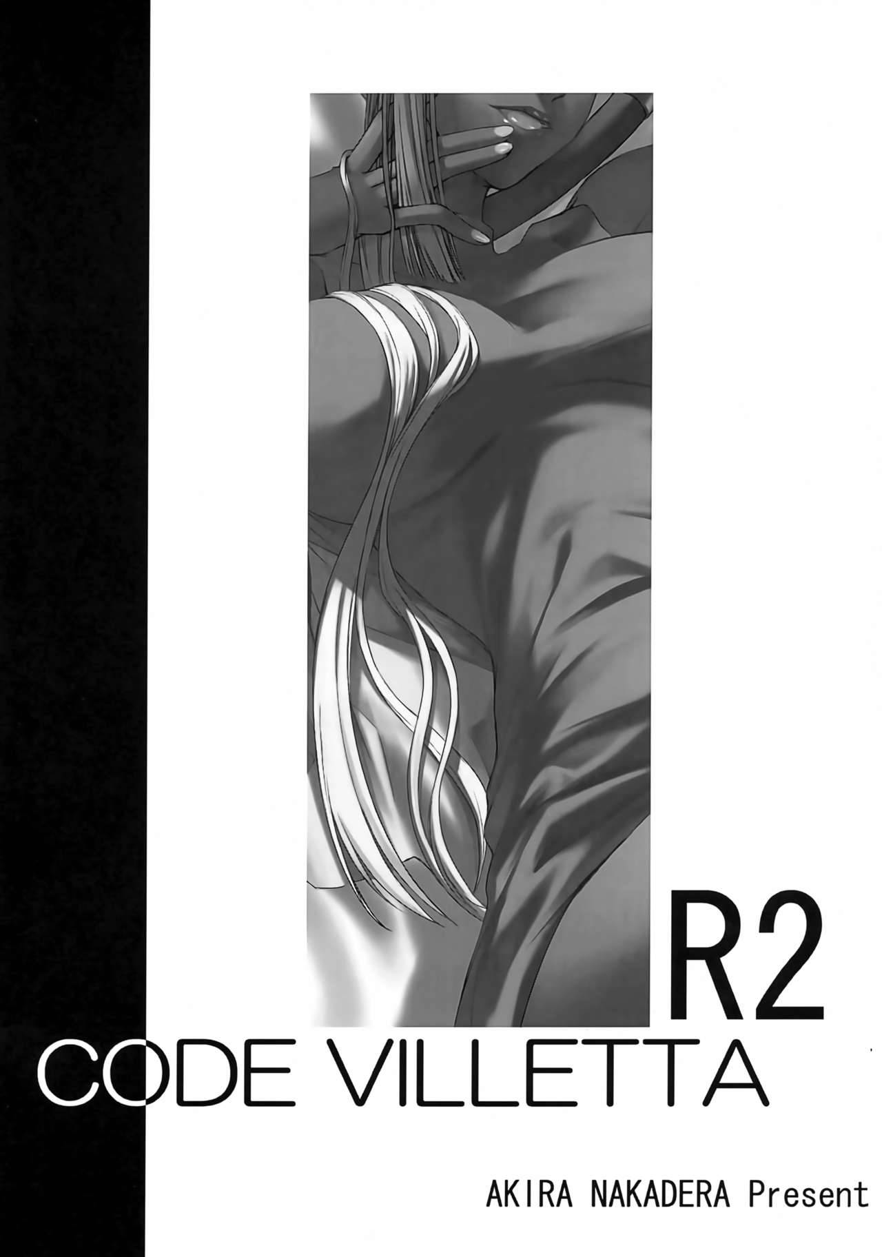 (C74) [DEX+ (Nakadera Akira)] CODE VILLETTA R2 (Code Geass: Lelouch of the Rebellion)