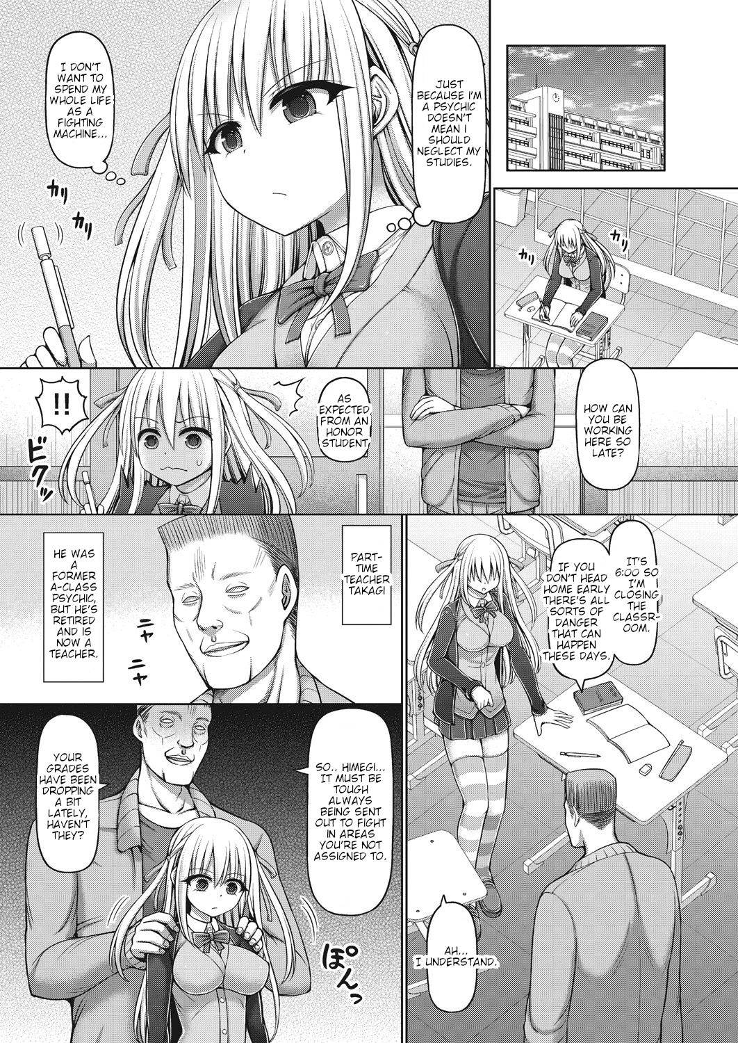 [Hashimura Aoki] Psychic Agent Himegi Miyu Zenpen (COMIC AUN Kai Vol. 9) [English]