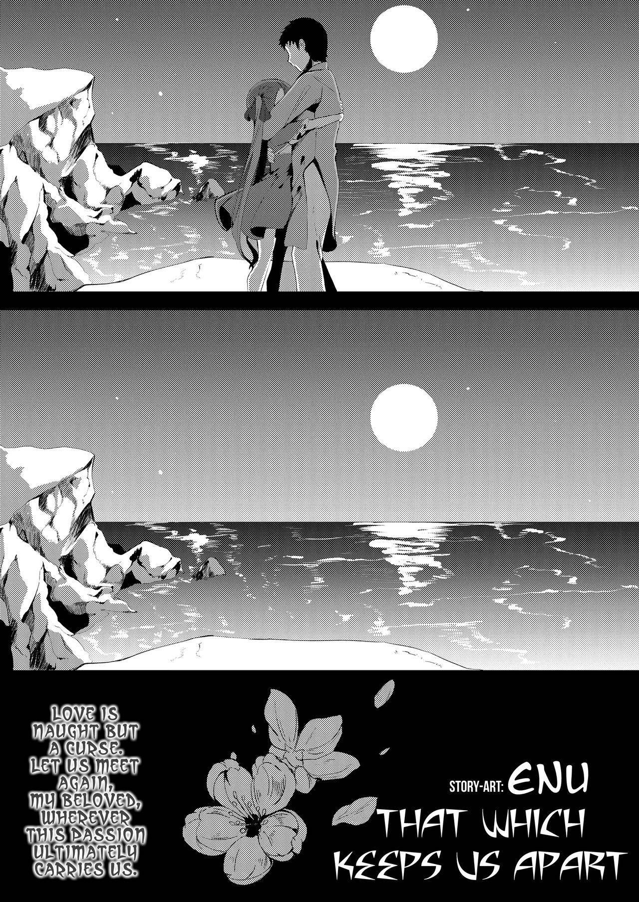 [Enu] Futari wo Hedateru Mono | That which keeps us apart (Towako Kyuu) [English] {CapableScoutMan & bigk40k}