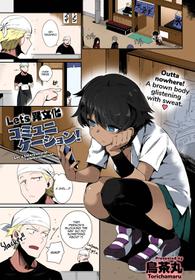 [Torichamaru] Let's Ibunka Communication! | Let's Intercultural Communication! (COMIC Anthurium 2020-09) [English] [Colorized] [Team Koinaka] [SPDSD] [Digital]