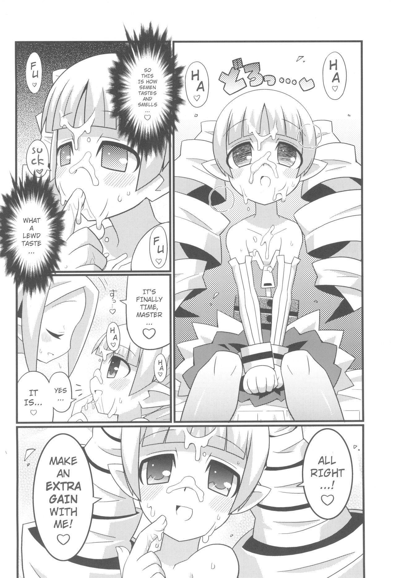 (C80) [Etoile Zamurai (Yuuno)] Suki Suki Disgaea EX + Omake (Disgaea) [English] [Shinmei]