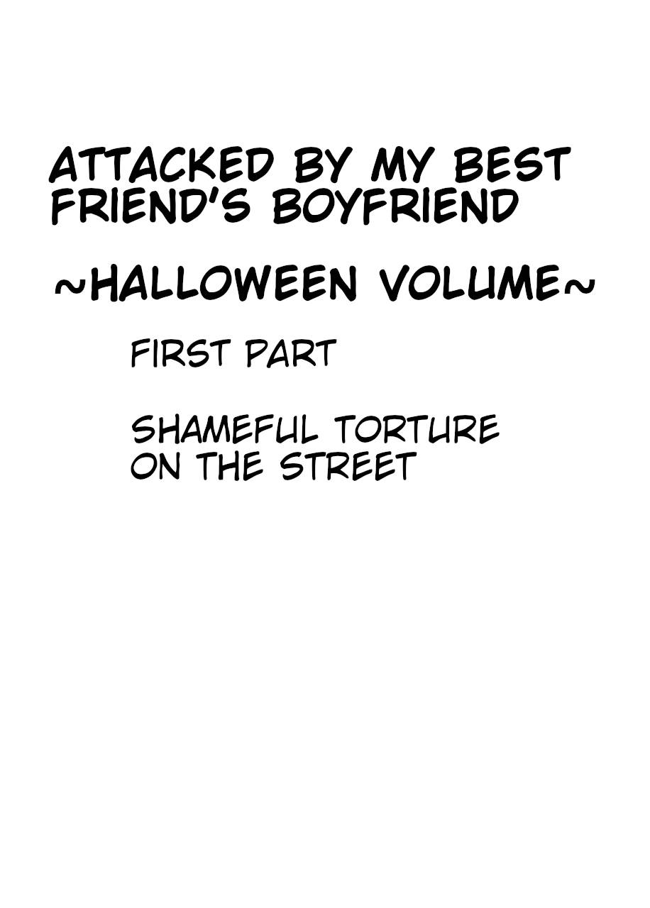 [Crimson] Shinyuu no Kareshi ni Osowarete ~Halloween Hen~ [English] {HMC Translation}