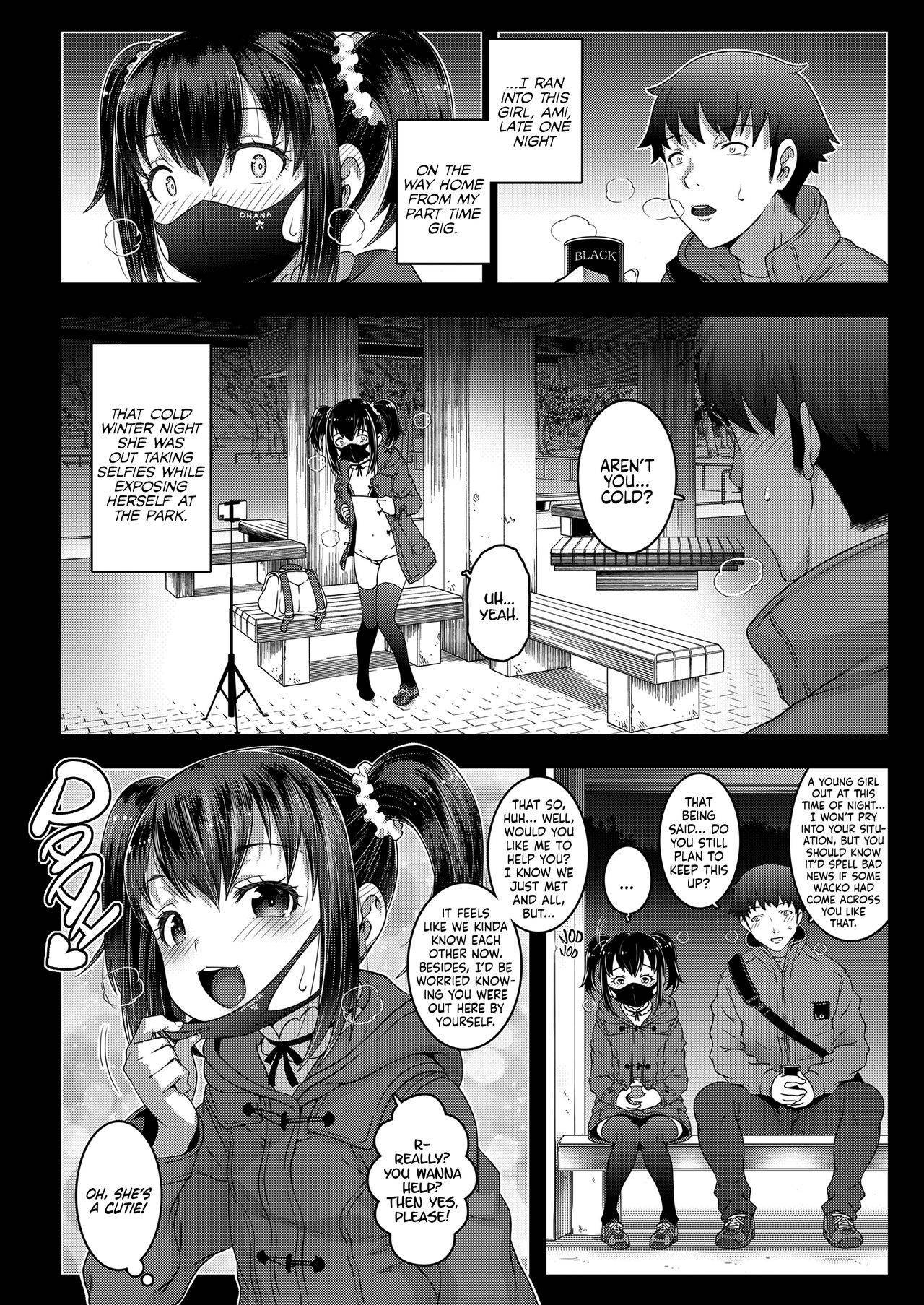 [mdo-h] Look at me! (COMIC LO 2020-11) [English] [Learn JP with H] [Digital]