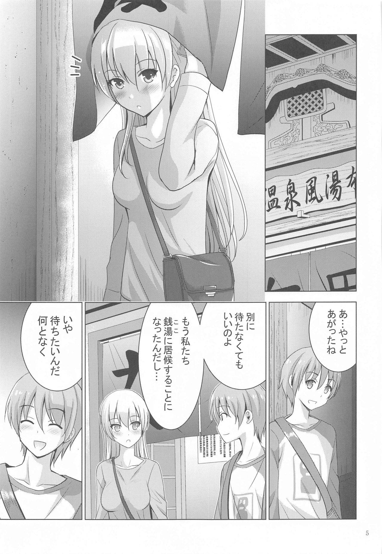 (COMIC1☆17) [Studio BIG-X (Arino Hiroshi)] MOUSOU THEATER 66 (Tonikaku Kawaii)