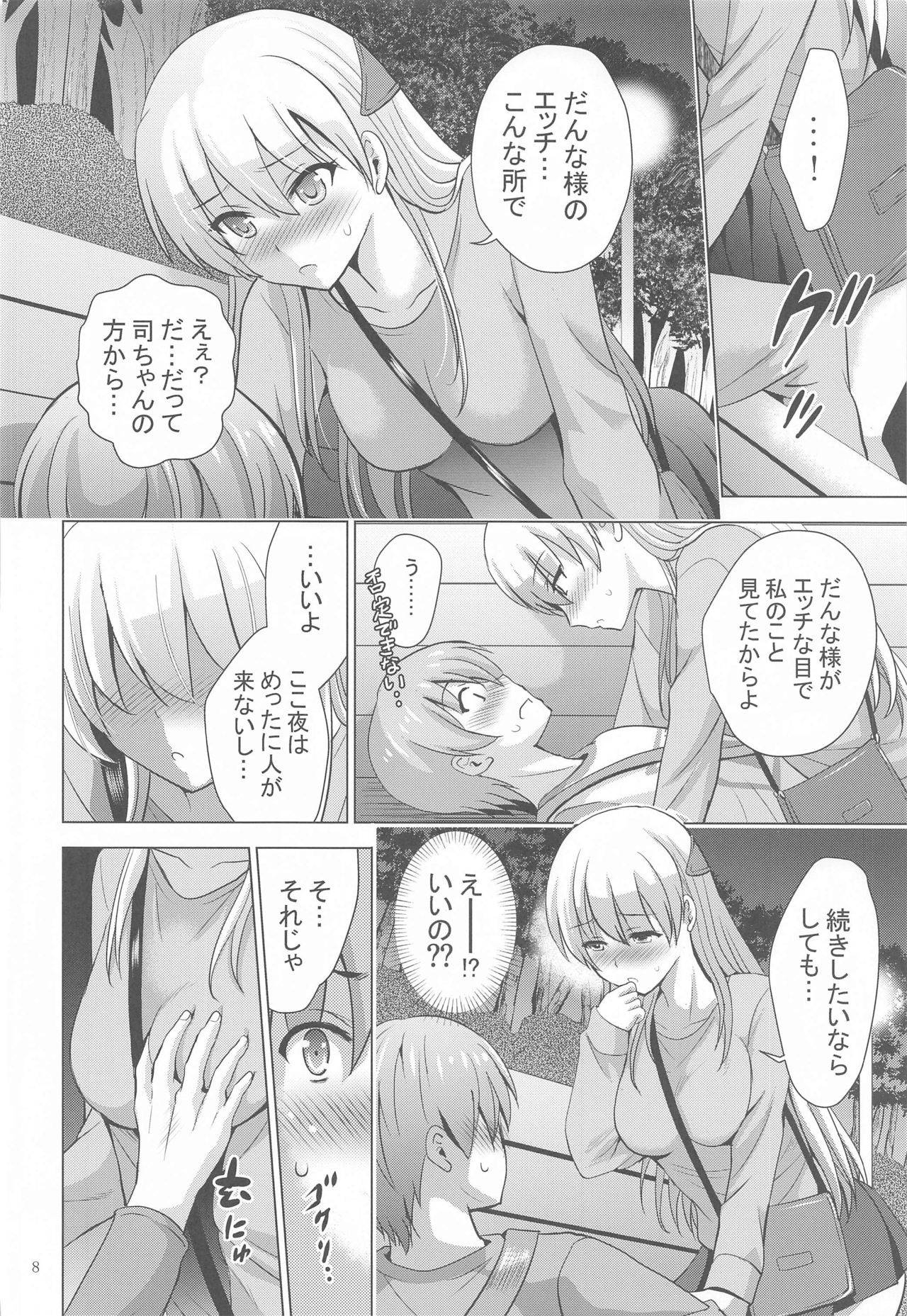 (COMIC1☆17) [Studio BIG-X (Arino Hiroshi)] MOUSOU THEATER 66 (Tonikaku Kawaii)