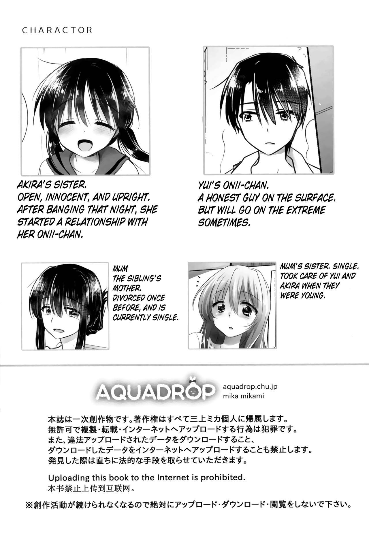 (C95) [AquaDrop (Mikami Mika)] Oazuke Sex [English] [xinsu]