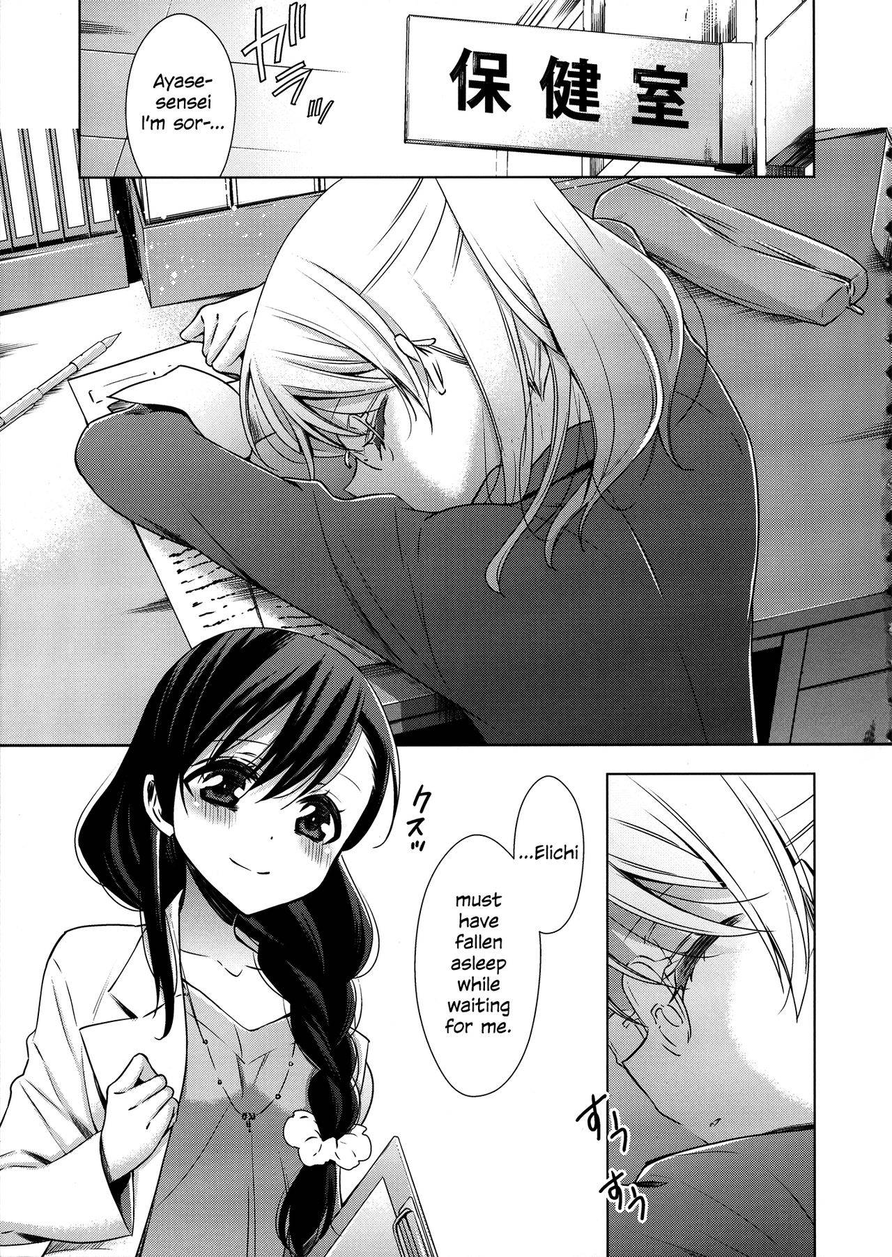 (C91) [Waterfall (Takano Saku)] Hokenshitsu no Tojo Sensei to Ayase Sensei | Toujou-sensei and Ayase-sensei at the Infirmary (Love Live!) [English] [WindyFall Scanlations]