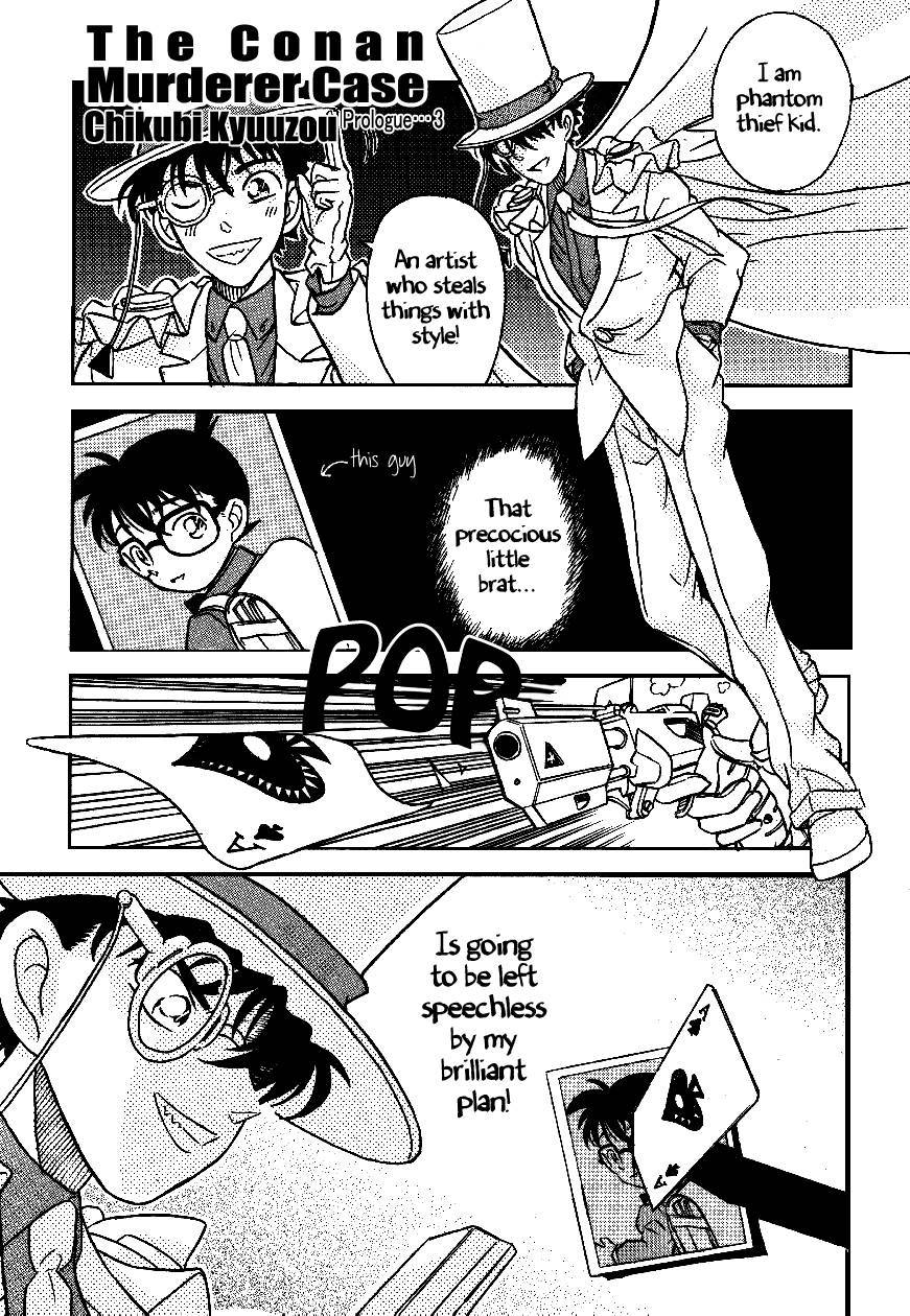 (C55) [Komansha (Various)] Meiinkei Cokan - Tomahawk Cokan | Dicktective Cockan (Detective Conan) [English] [EHCOVE]