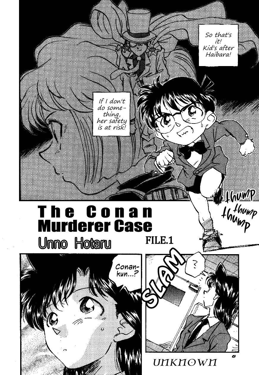 (C55) [Komansha (Various)] Meiinkei Cokan - Tomahawk Cokan | Dicktective Cockan (Detective Conan) [English] [EHCOVE]