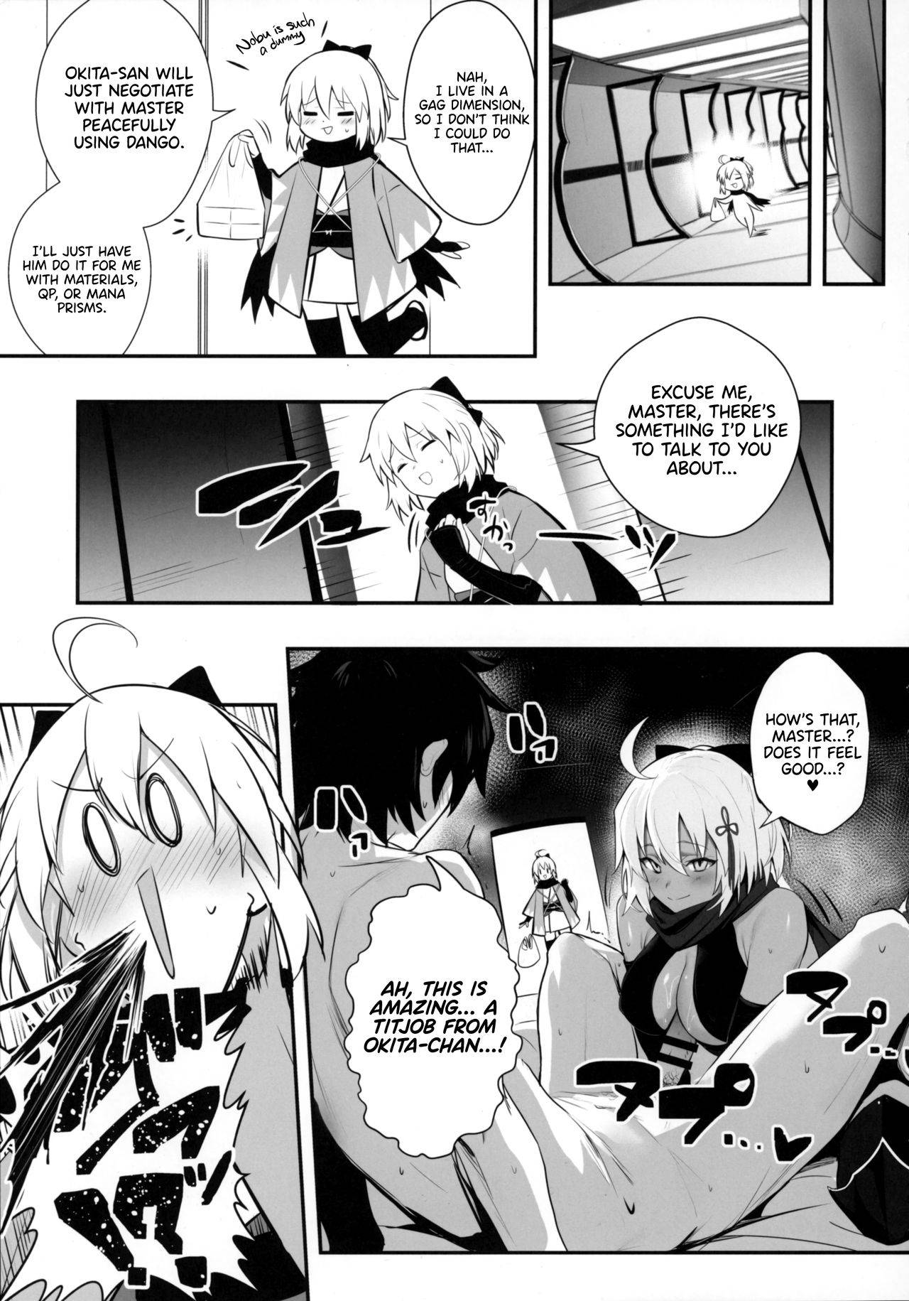 (C96) [Jitaku Vacation (Ulrich)] Okita-san wa Mizugi ga Kitai | Okita-san Wants to Wear a Swimsuit (Fate/Grand Order) [English] [RedLantern]