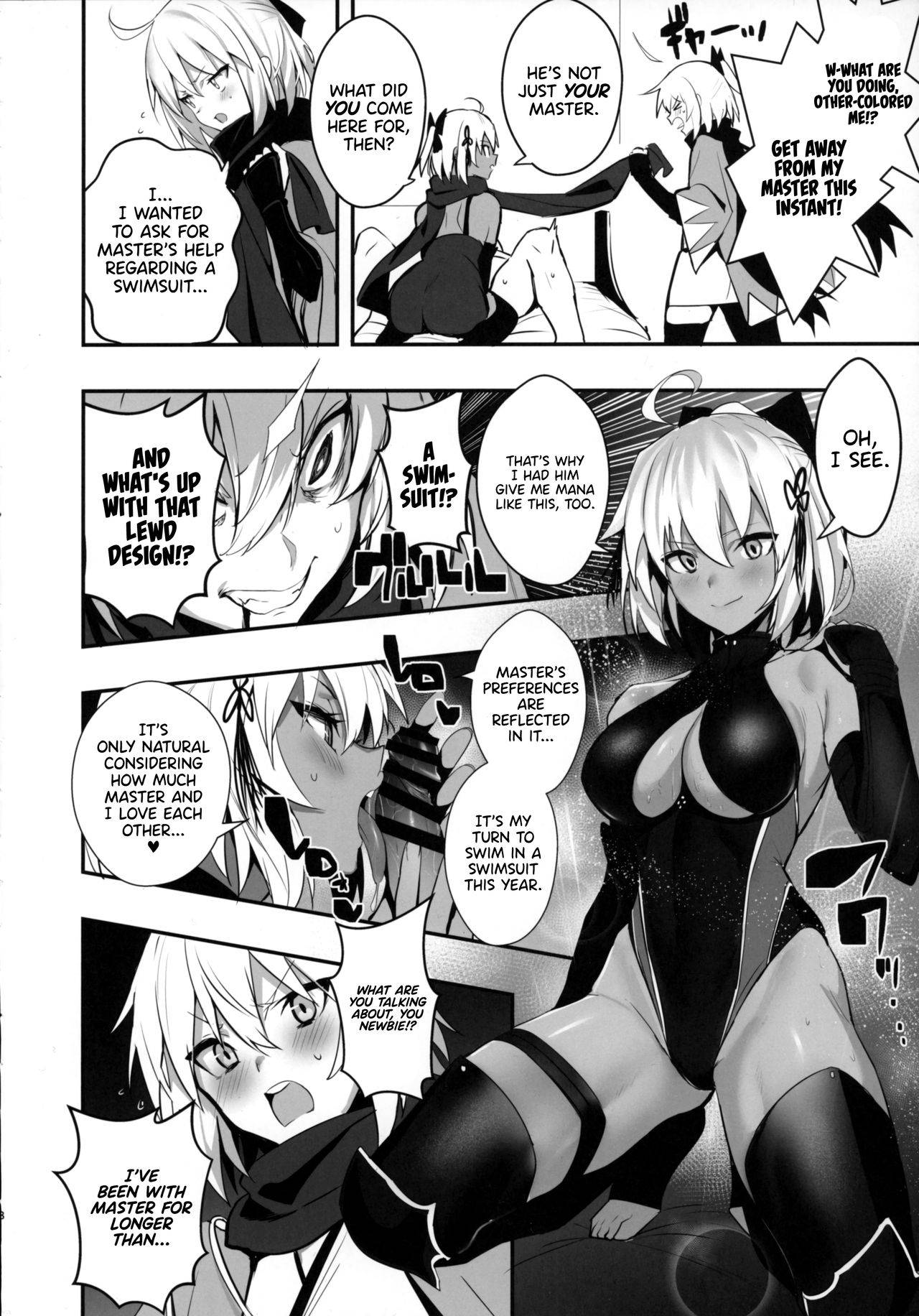 (C96) [Jitaku Vacation (Ulrich)] Okita-san wa Mizugi ga Kitai | Okita-san Wants to Wear a Swimsuit (Fate/Grand Order) [English] [RedLantern]