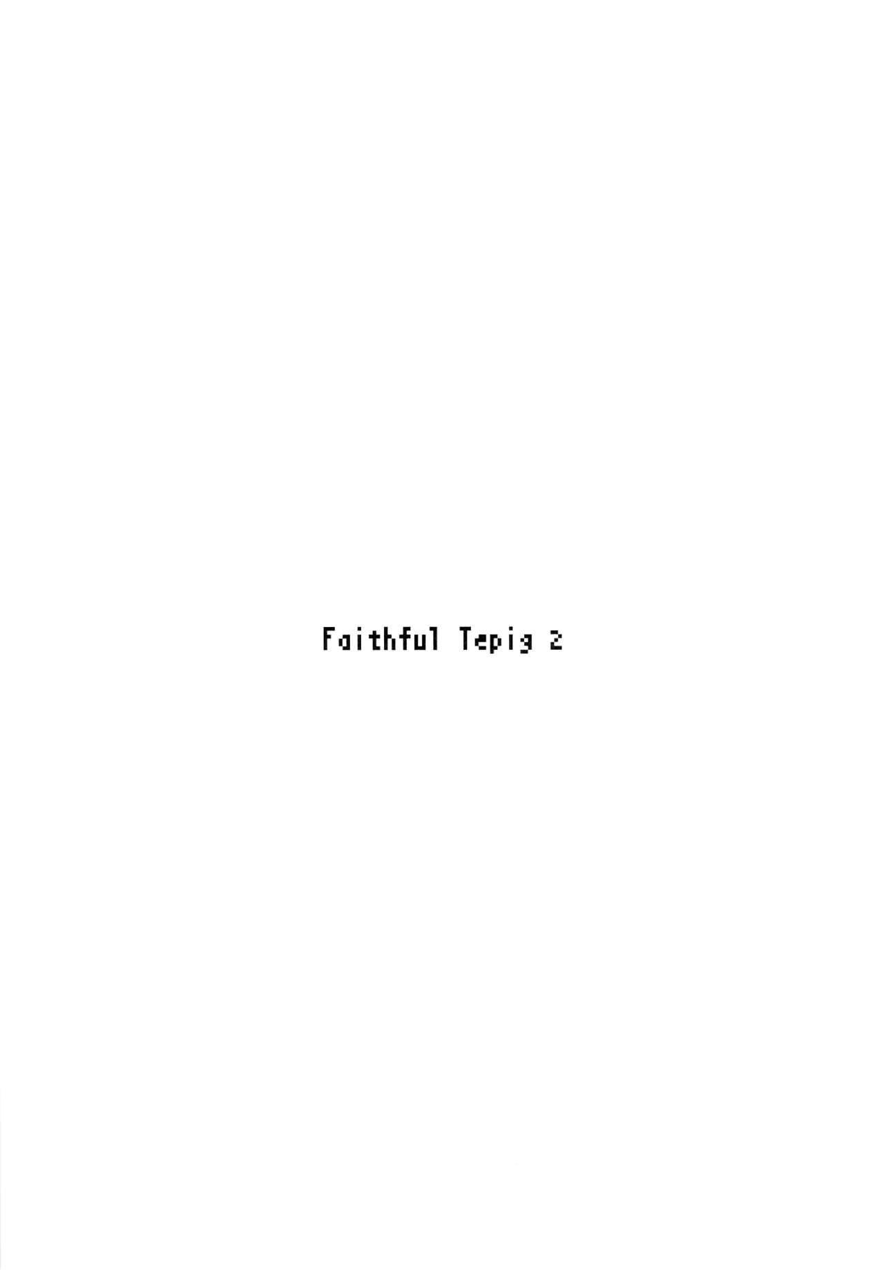 (C82) [zero-sen (xxzero)] Faithful Tepig 2 (Pokemon) [English] =LWB= [Decensored]