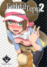 (C82) [zero-sen (xxzero)] Faithful Tepig 2 (Pokemon) [English] =LWB= [Decensored]