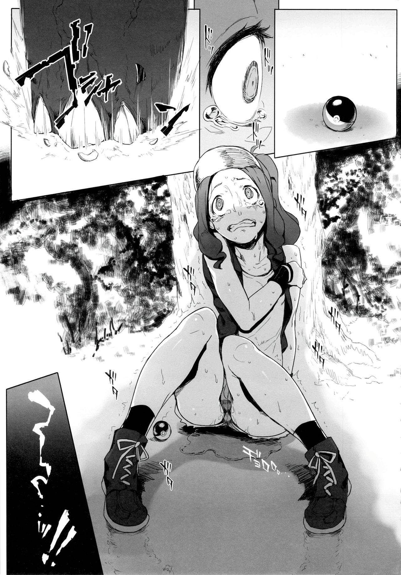 (C82) [zero-sen (xxzero)] Faithful Tepig 2 (Pokemon) [English] =LWB= [Decensored]