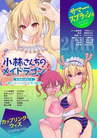 Miss Kobayashi's Dragon Maid Official Doujinshi Set-Summer! All-Star Festival