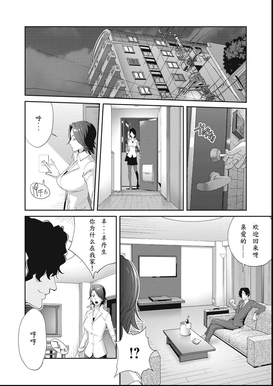 [Kotoyoshi Yumisuke] Nyuugaku no Rudbeckia Act. 2 [Chinese] [百合控勿点个人汉化]