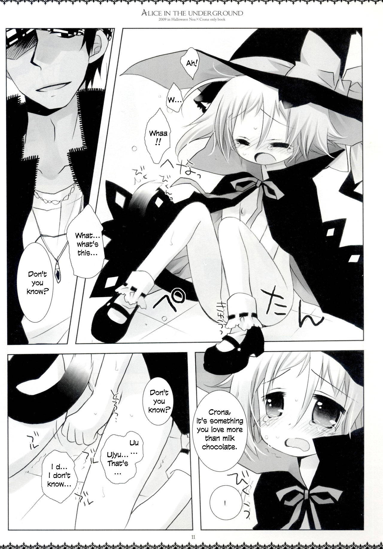 (Puniket 20) [Chronolog, Shoujo Zukin (Sakurazawa Izumi, Hatomugi Munmun)] Alice in the underground (Soul Eater)[English]