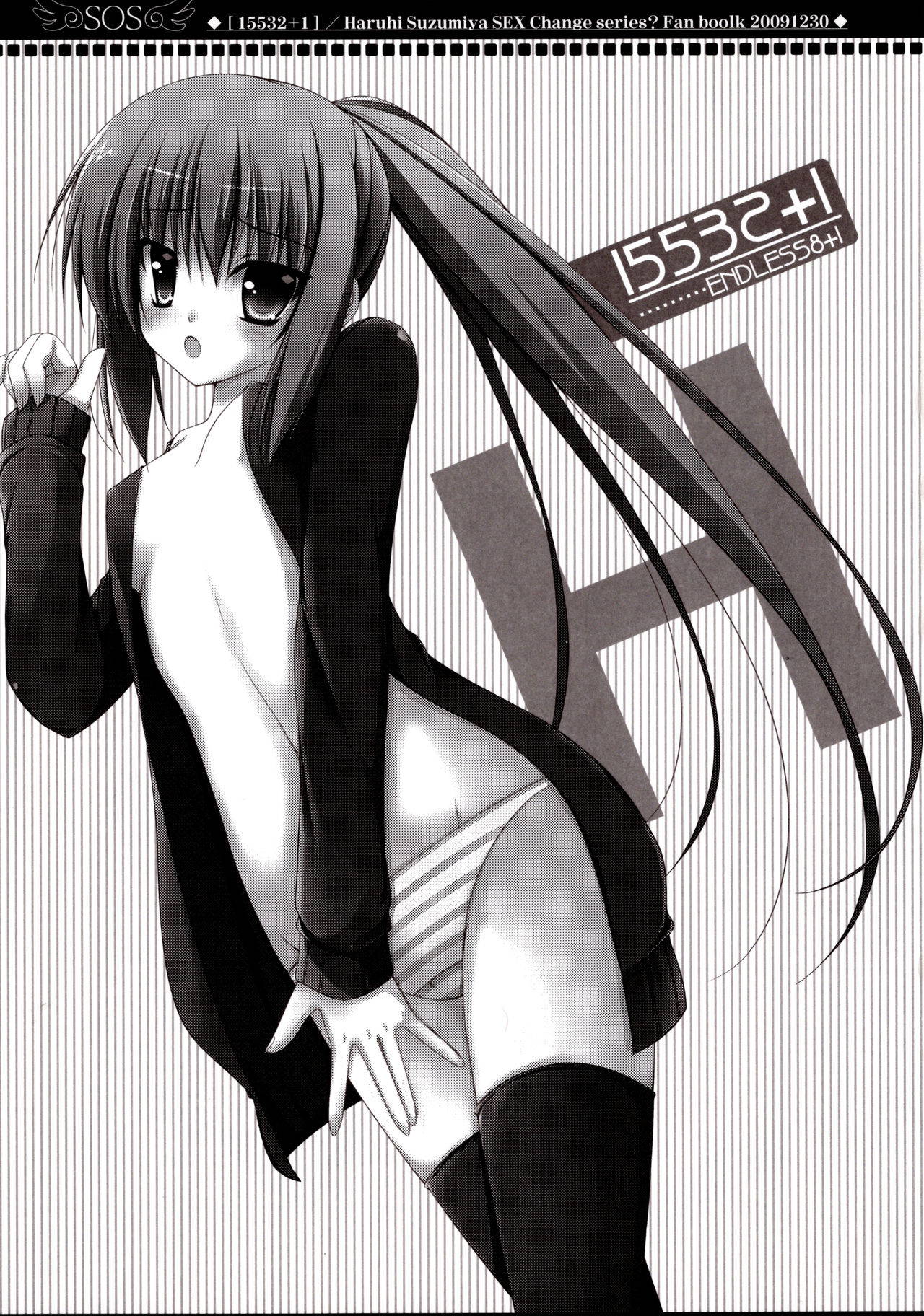 (C77) [MaHoLa (Tomosuke)] 15532+1 (Suzumiya Haruhi no Yuuutsu)