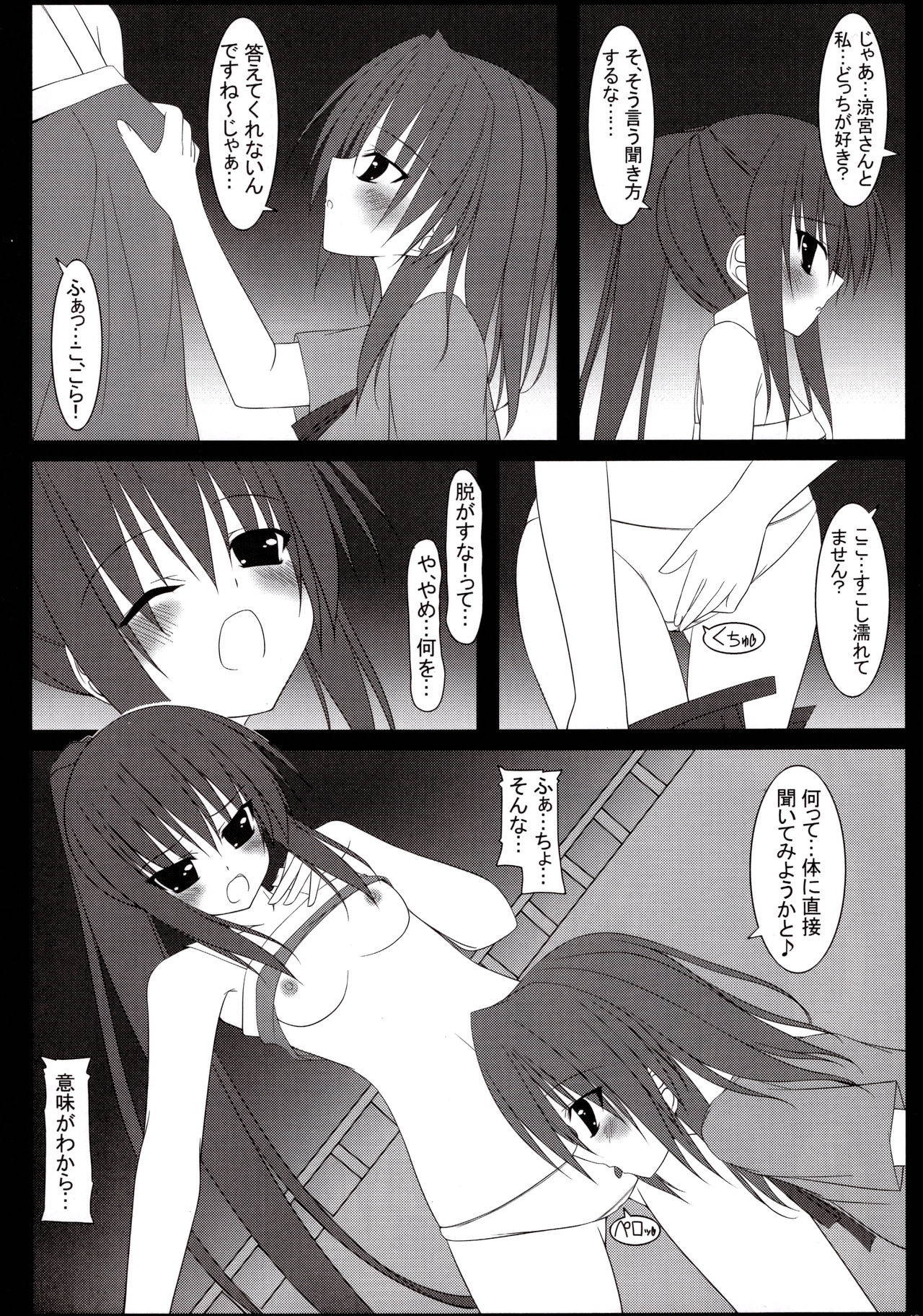 (C77) [MaHoLa (Tomosuke)] 15532+1 (Suzumiya Haruhi no Yuuutsu)