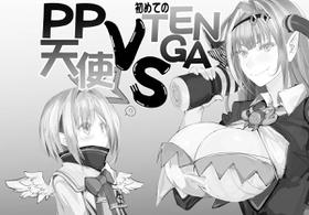 [Namanama Shandy Gaff (nf4)] PPTenshi VS Tenga (Hololive) [Digital]