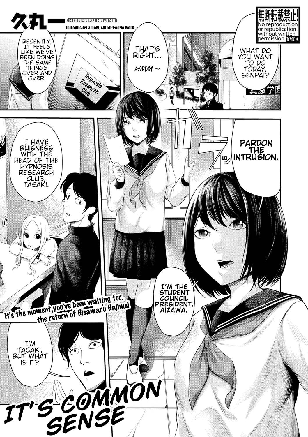 [Hisamaru Hajime] Joushiki desu yo | It's Common Sense (COMIC Shingeki 2018-04) [English] [Digital]