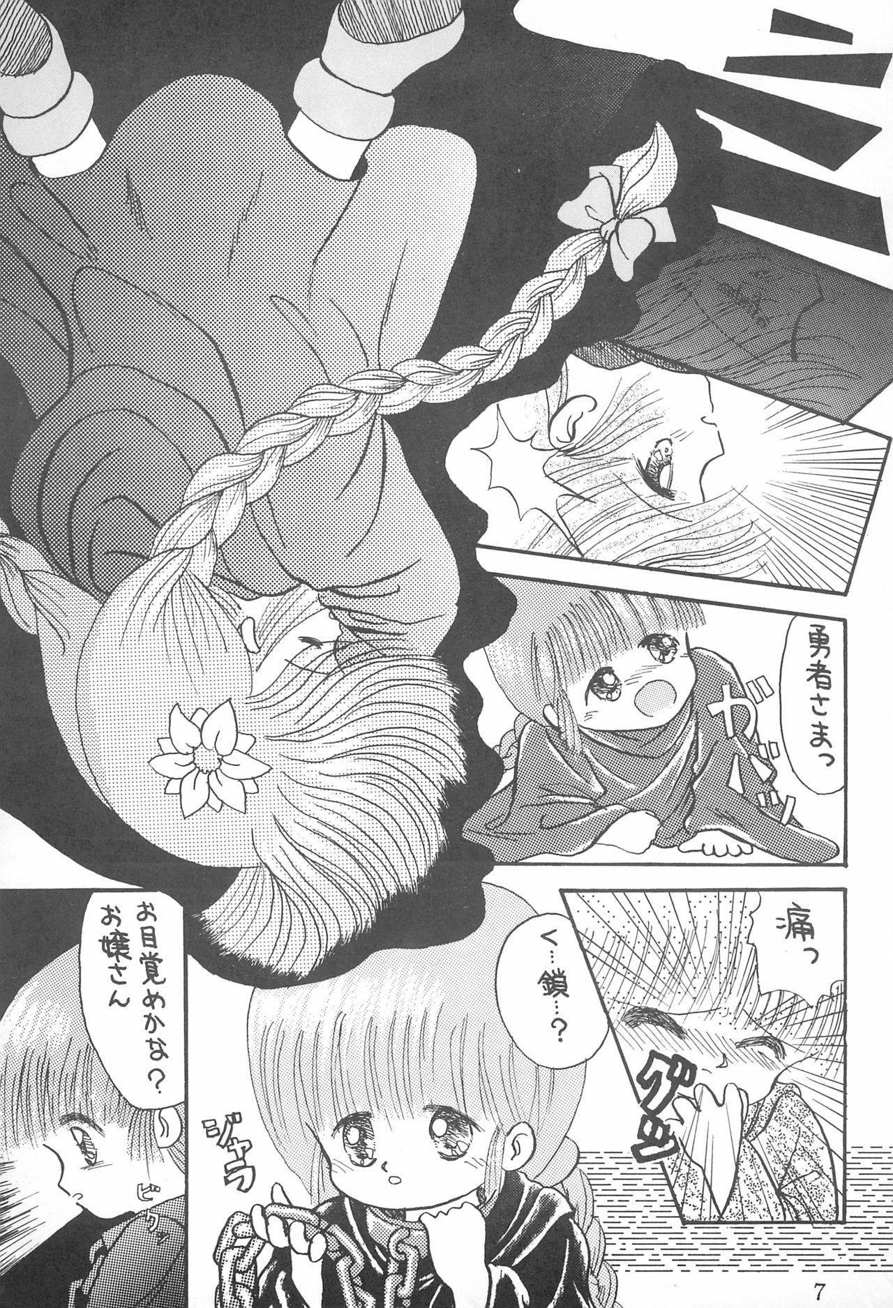 (CR17) [Beruamamu (Various)] BRAID ON BLADE The Secondary Edition (Mahoujin Guru Guru)