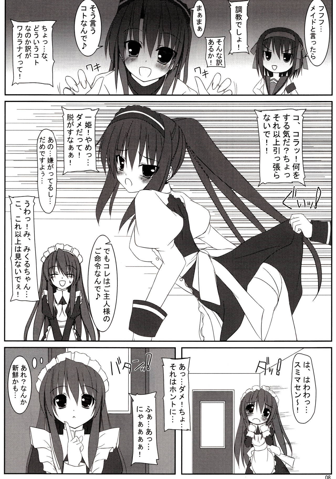 (C75) [MaHoLa (Tomosuke)] Melancholy of K (Suzumiya Haruhi no Yuuutsu)