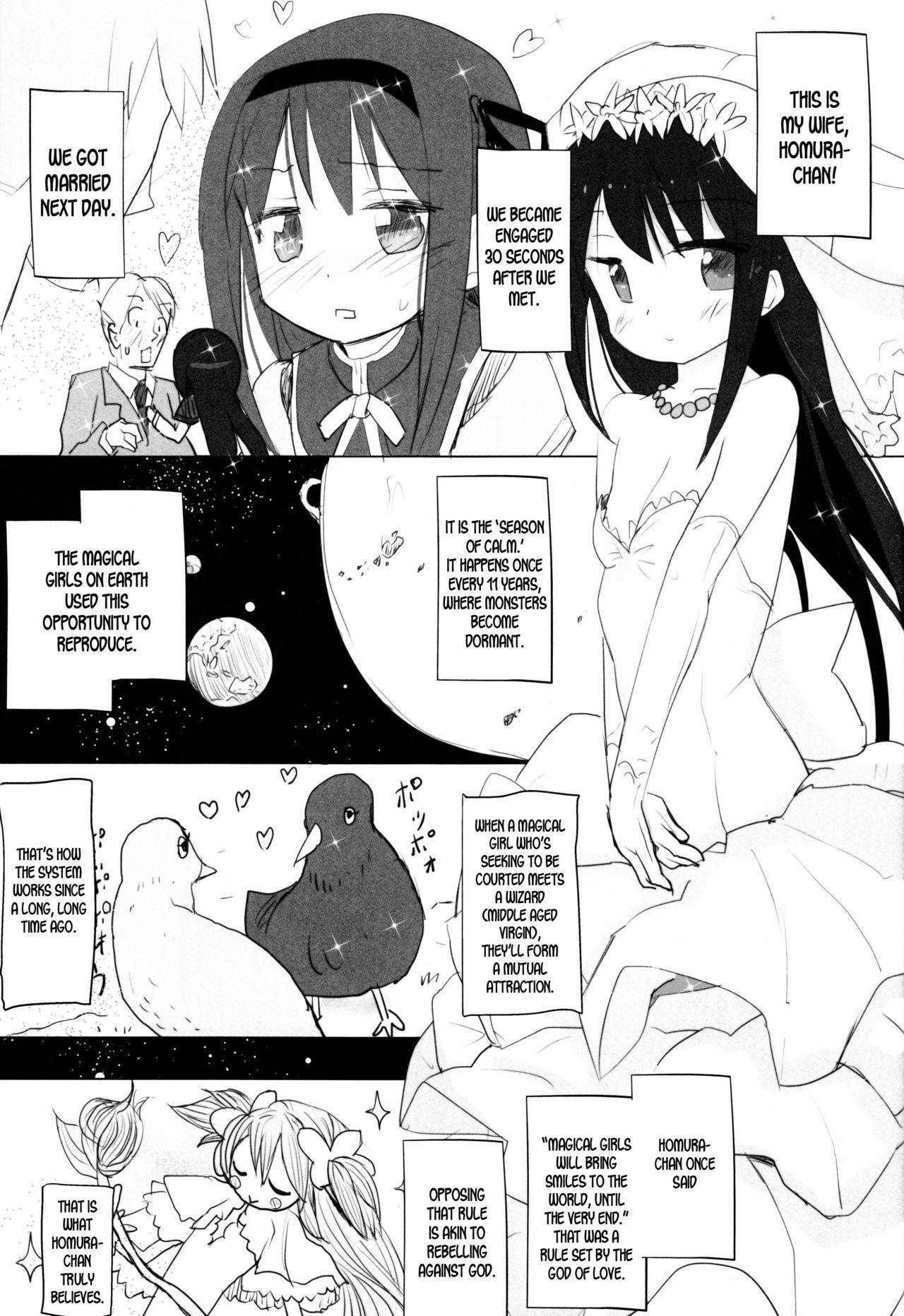 (C88) [Tanpopo (Anshin Mama)] Anata no Koto ga Daisuki na Homura-chan to Iku Shuudan Roshutsu Shinkon Ryokou Hawaii!! (Puella Magi Madoka Magica) [English] [desudesu]