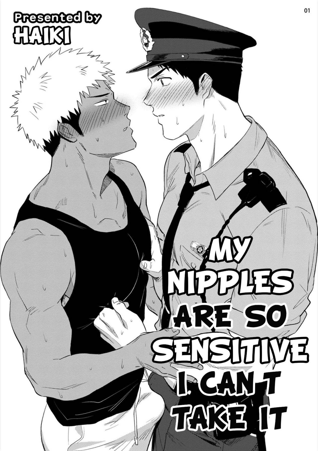 [Haikibutsushorijou (Haiki)] My nipples are so sensitive I can’t take it! (English)