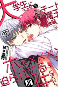 (C91) [HP0.01 (Eikichi)] Hold Me (Kuroko no Basuke)