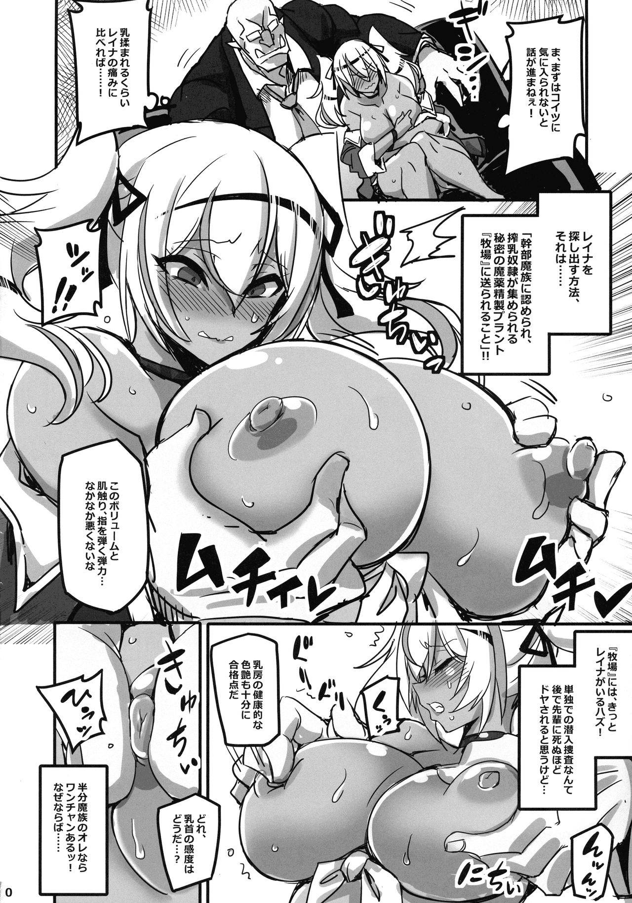 (Akihabara Chou Doujinsai) [Transistor Baby (Hata)] Mayaku Sousa-kan Melissa ore ga Sennyuu Sousa de Kimeseku AV ni Kyousei Shutsuen Saserarete Buzama ni Sakunyuu Akumegao Nante sarasu Wakene