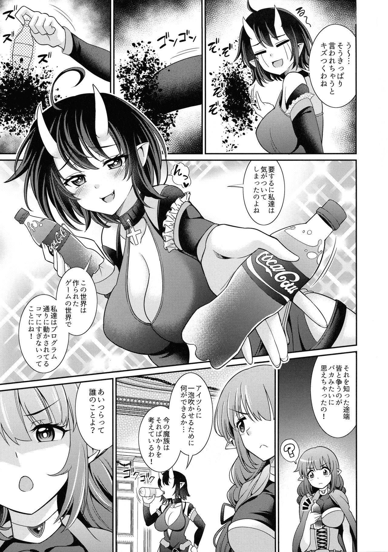 (COMITIA131) [Kurokoya (Shikigami Kuroko)] Futanari Elf no Tanetsuke Bokujou 2