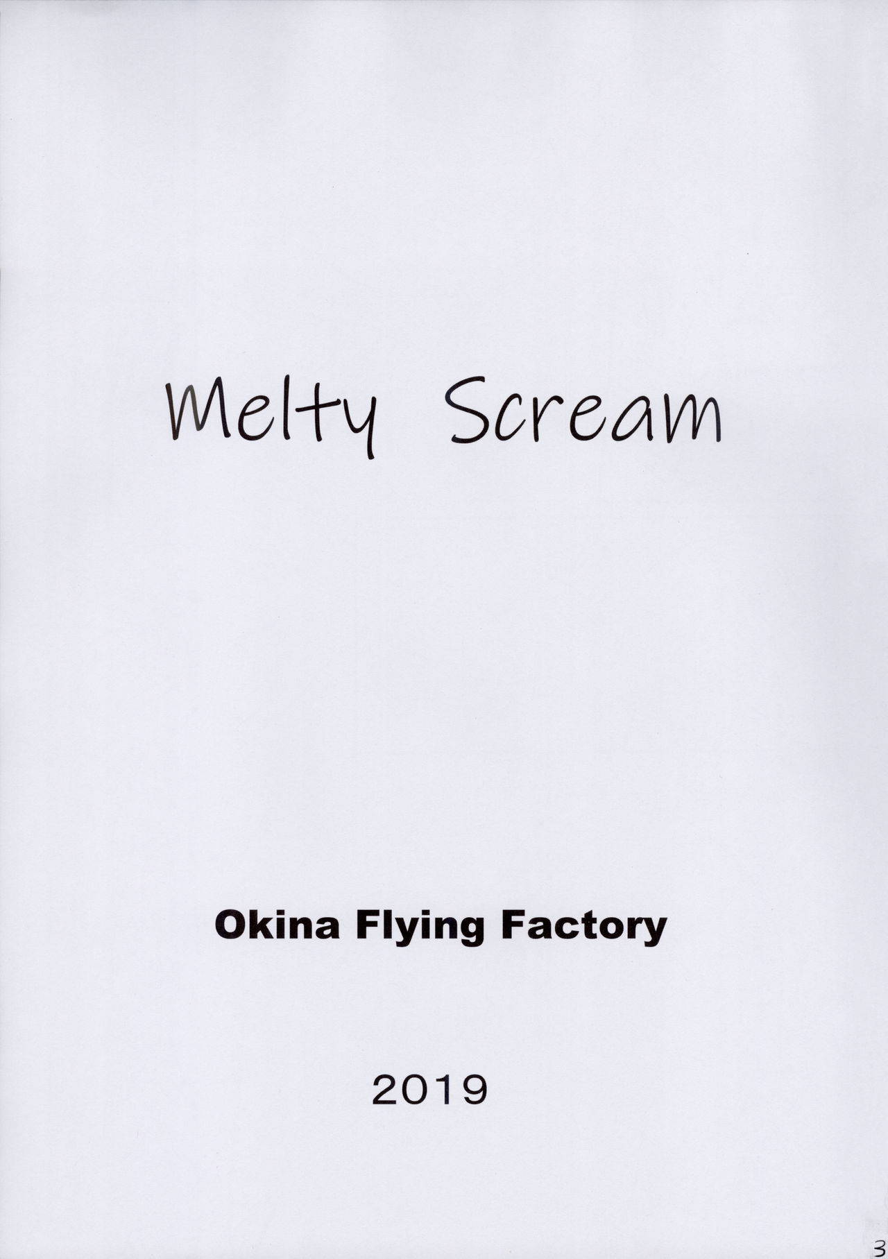 [OFF (OKINA)] Melty Scream