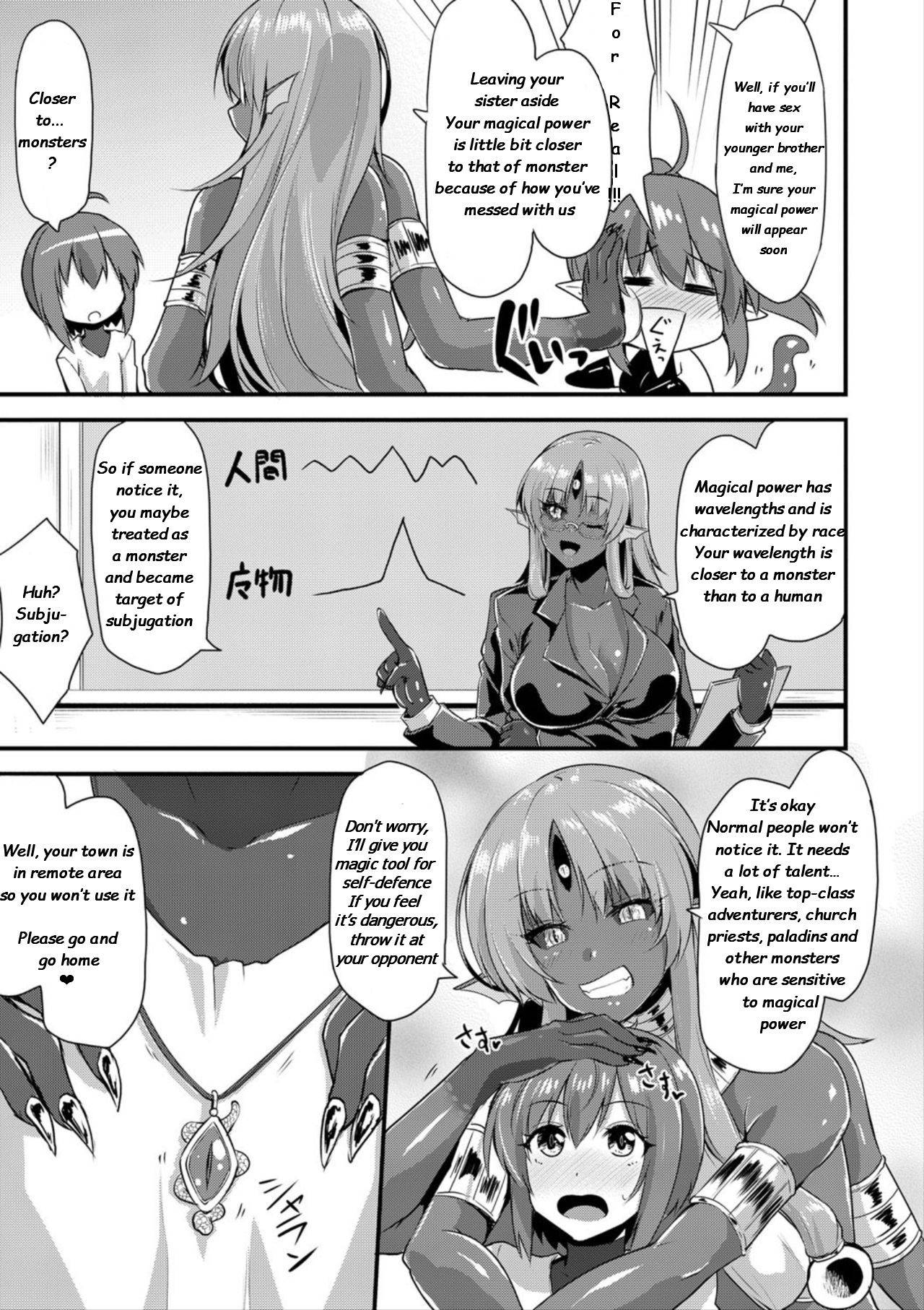 [Kirisaki Byakko] Echidna-sama no Himatsubushi 2 Ch. 1