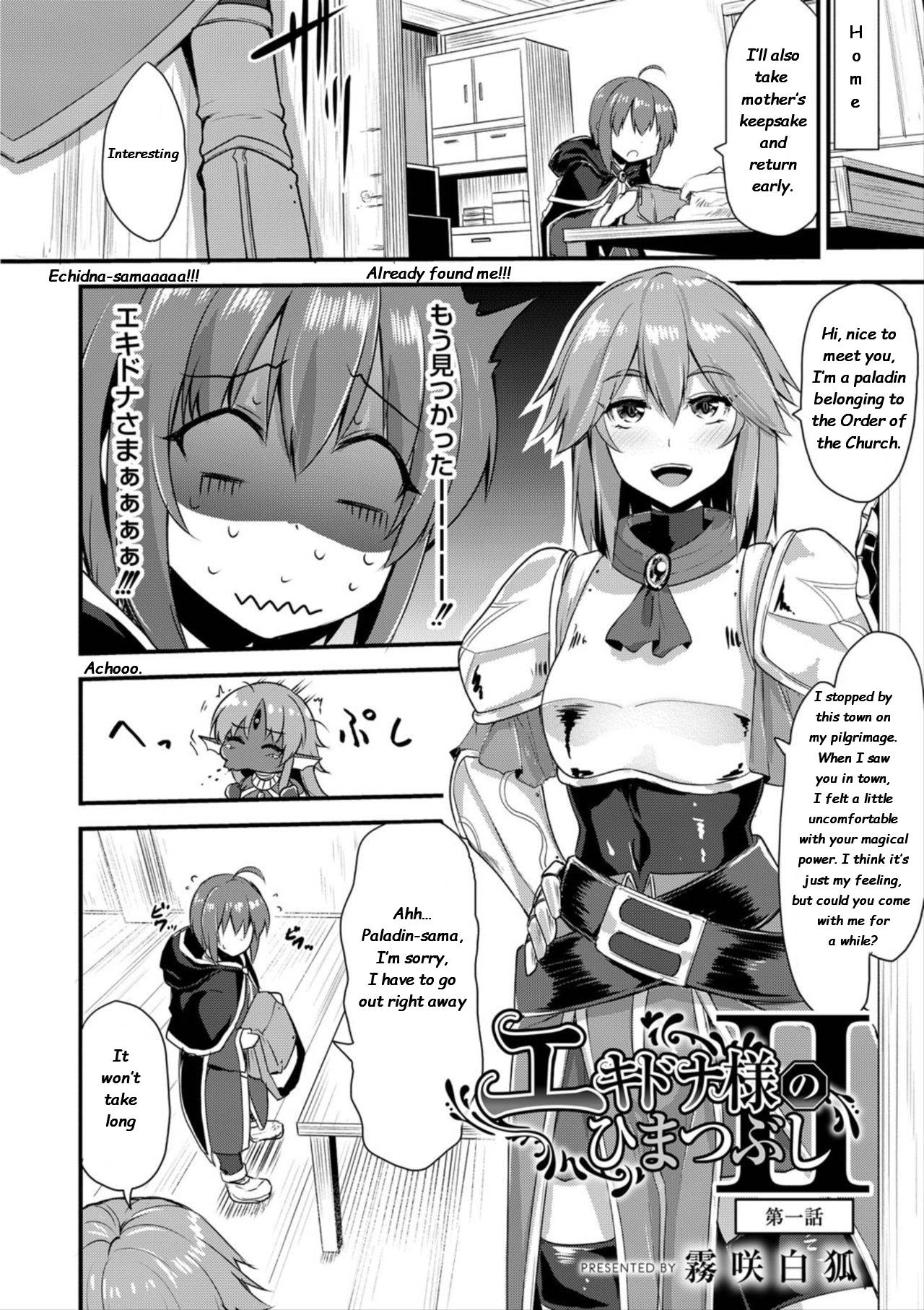 [Kirisaki Byakko] Echidna-sama no Himatsubushi 2 Ch. 1