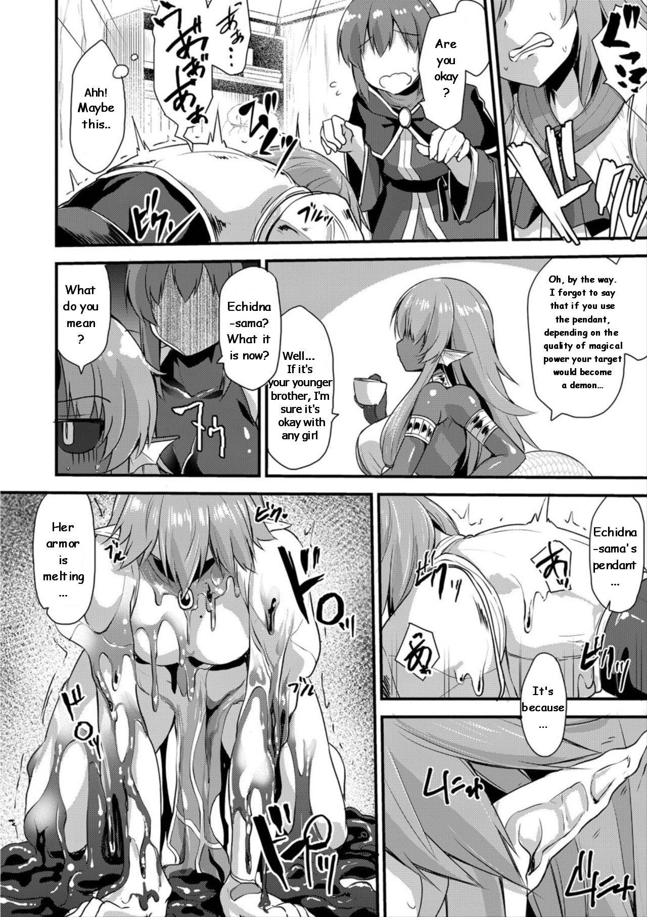 [Kirisaki Byakko] Echidna-sama no Himatsubushi 2 Ch. 1