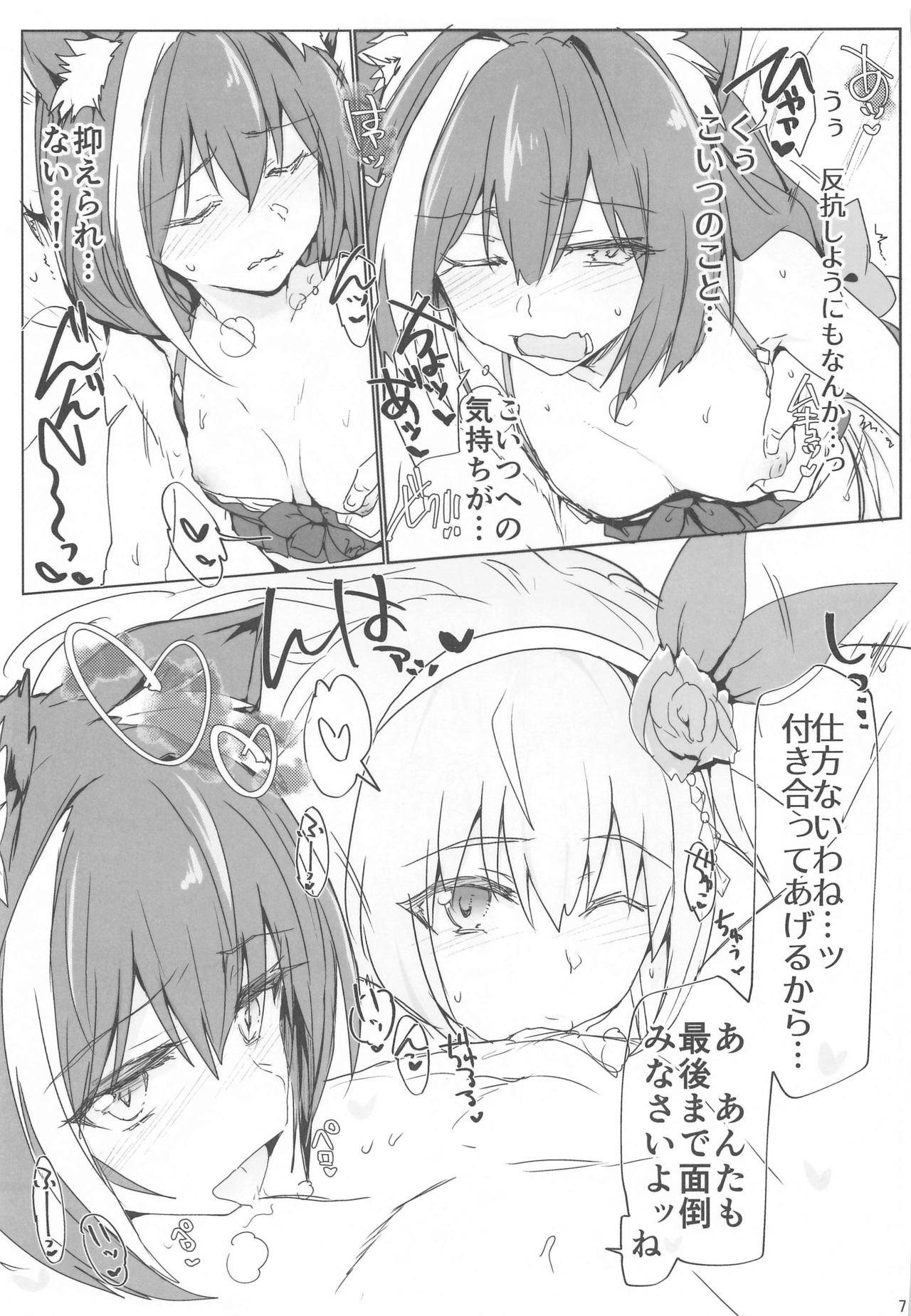 (COMIC1☆17) [RIBI Dou (Higata Akatsuki)] Echi Conne Diary (Princess Connect! Re:Dive)