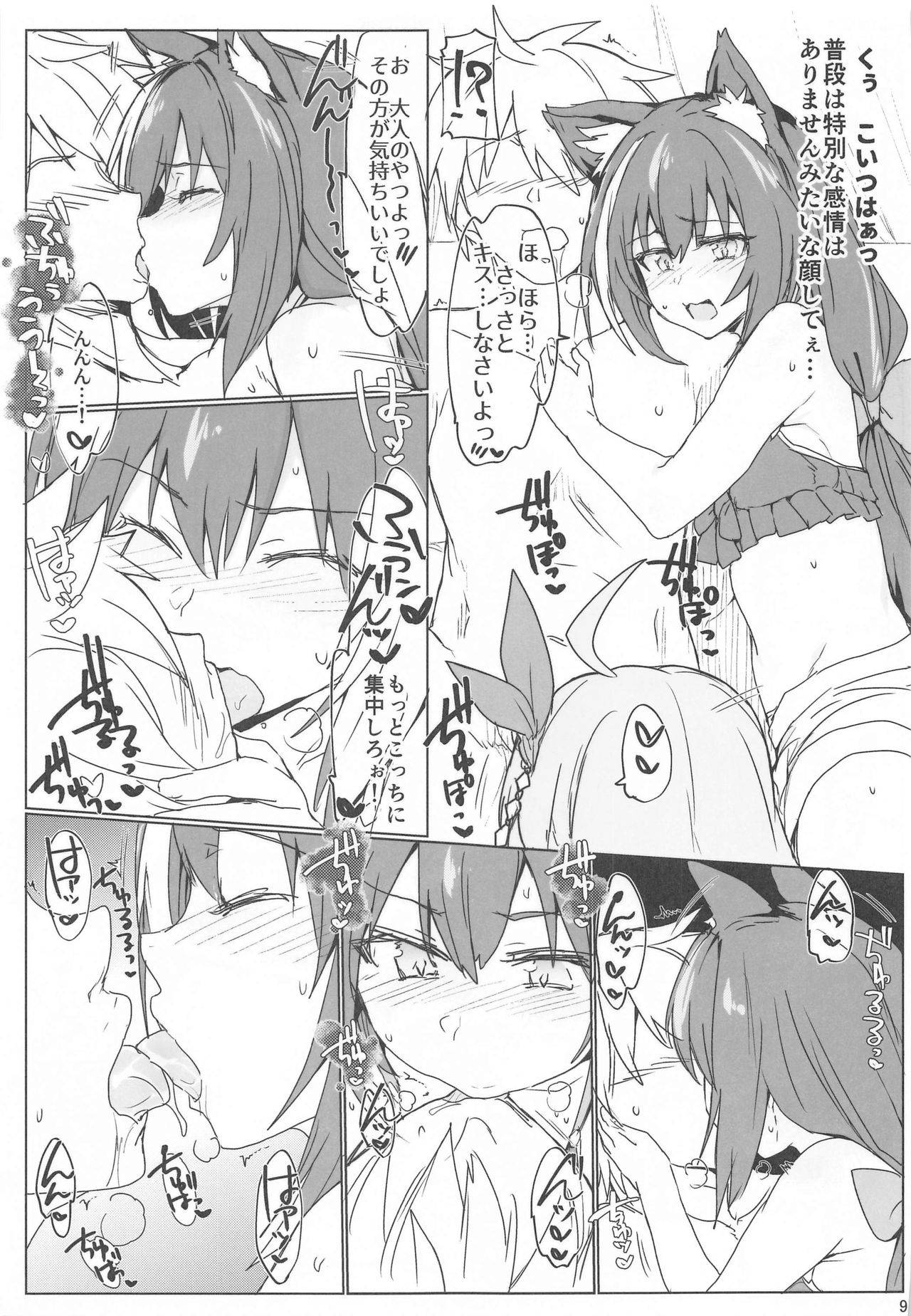 (COMIC1☆17) [RIBI Dou (Higata Akatsuki)] Echi Conne Diary (Princess Connect! Re:Dive)