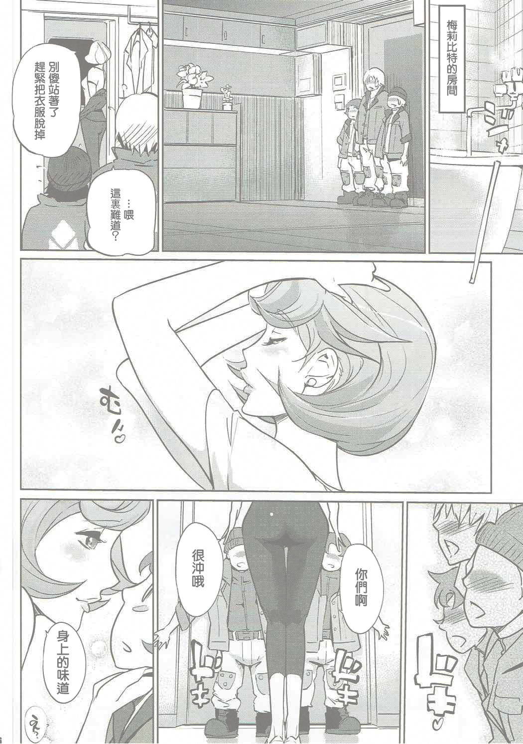 (COMIC1☆11) [C.N.P (Clone ningen)] Otona ga Shite Age Rareru Koto (Mobile Suit Gundam Tekketsu no Orphans) [Chinese] [零星汉化组]