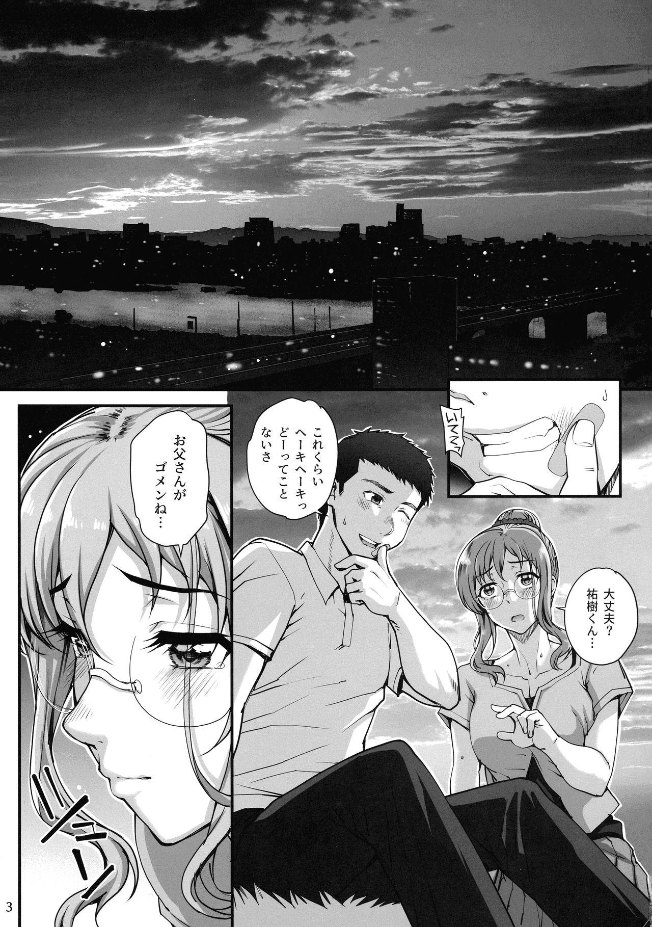 (Akihabara Chou Doujinsai) [Magono-Tei (Carn)] Kareshi ni Naisho de 5 ...Dekichaimashita.