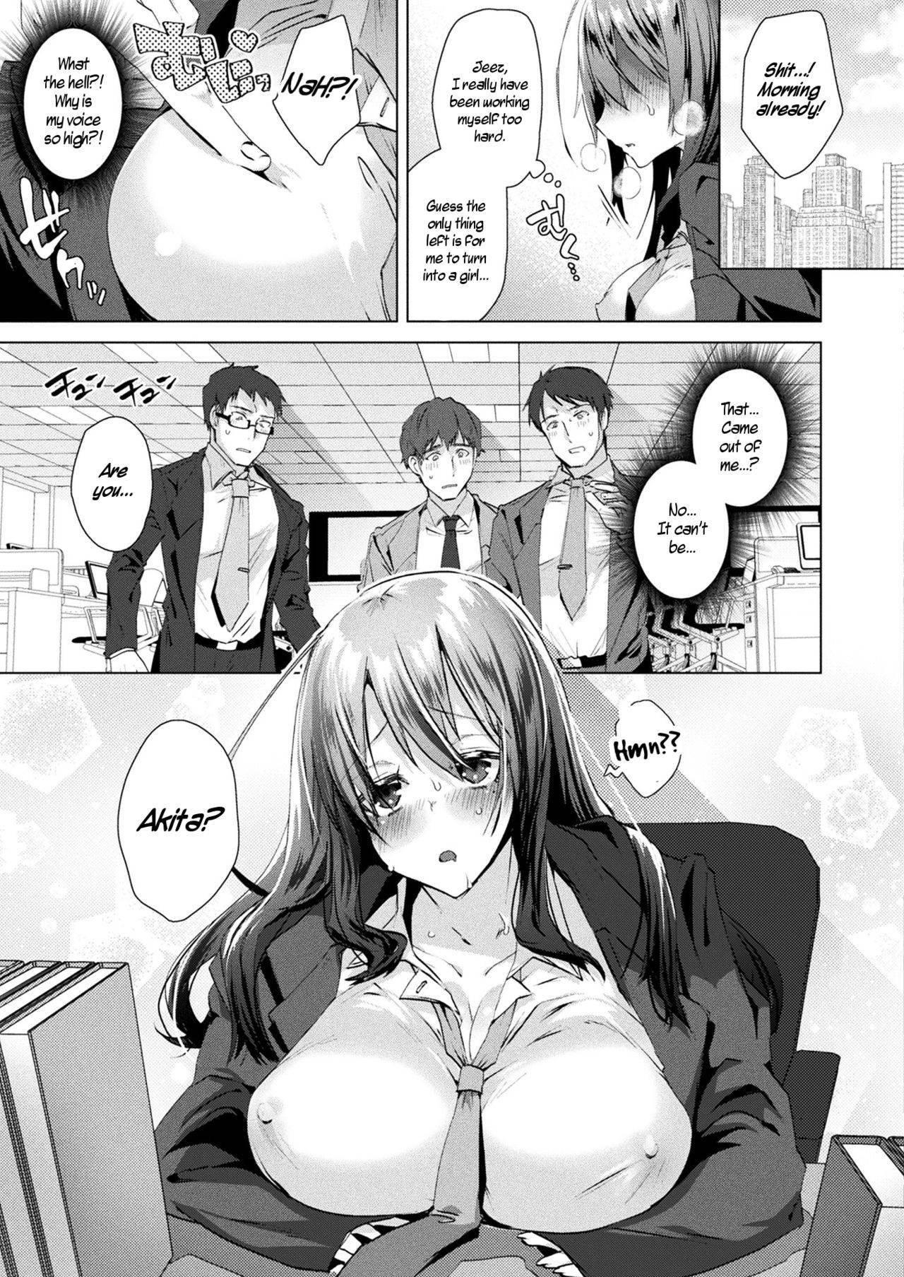 [Ebina Ebi] Nyotaika Pandemikku!! | Sex-Change Pandemic!! (COMIC Unreal 2020-08 Vol. 86) [English] [WisdomWapiti] [Digital]