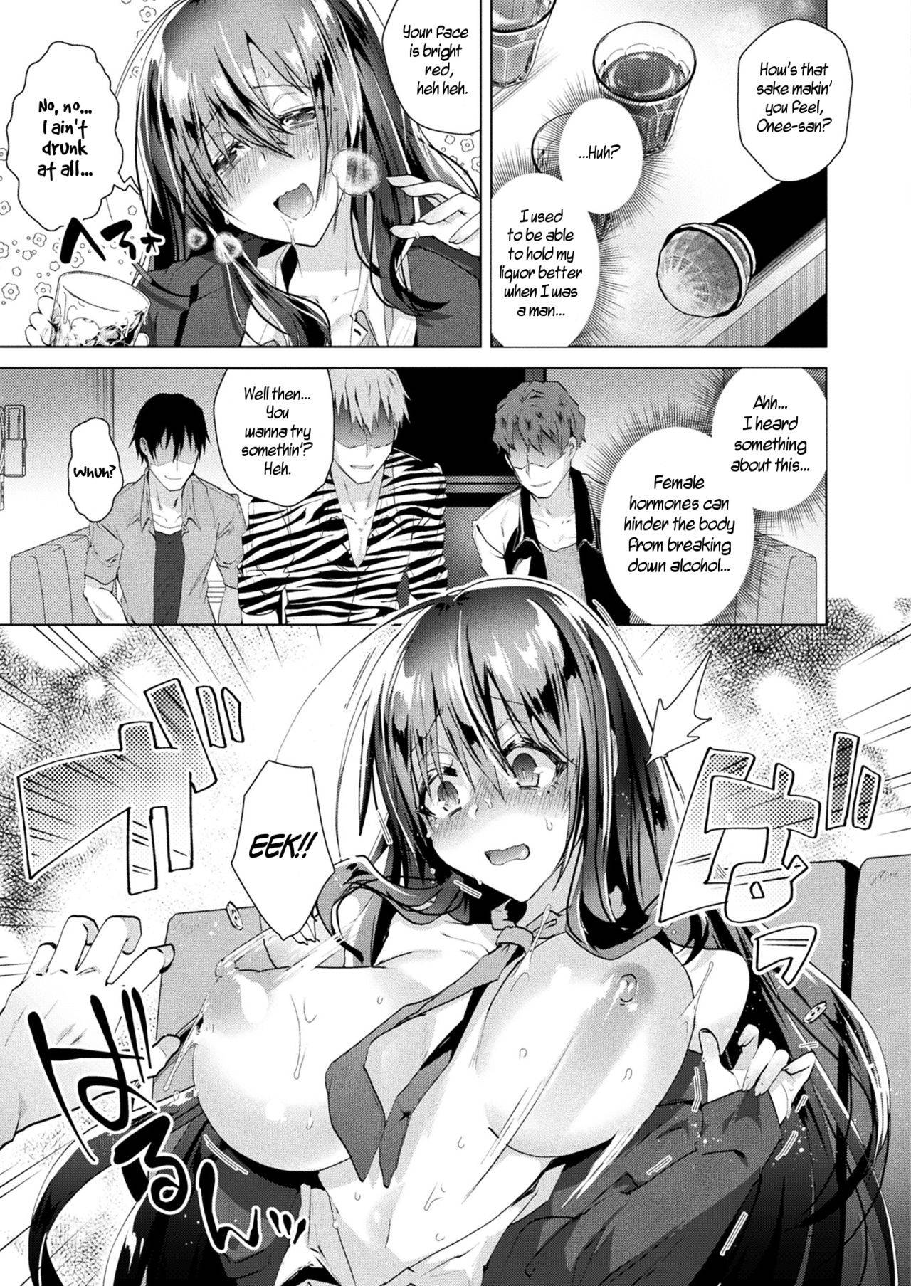 [Ebina Ebi] Nyotaika Pandemikku!! | Sex-Change Pandemic!! (COMIC Unreal 2020-08 Vol. 86) [English] [WisdomWapiti] [Digital]