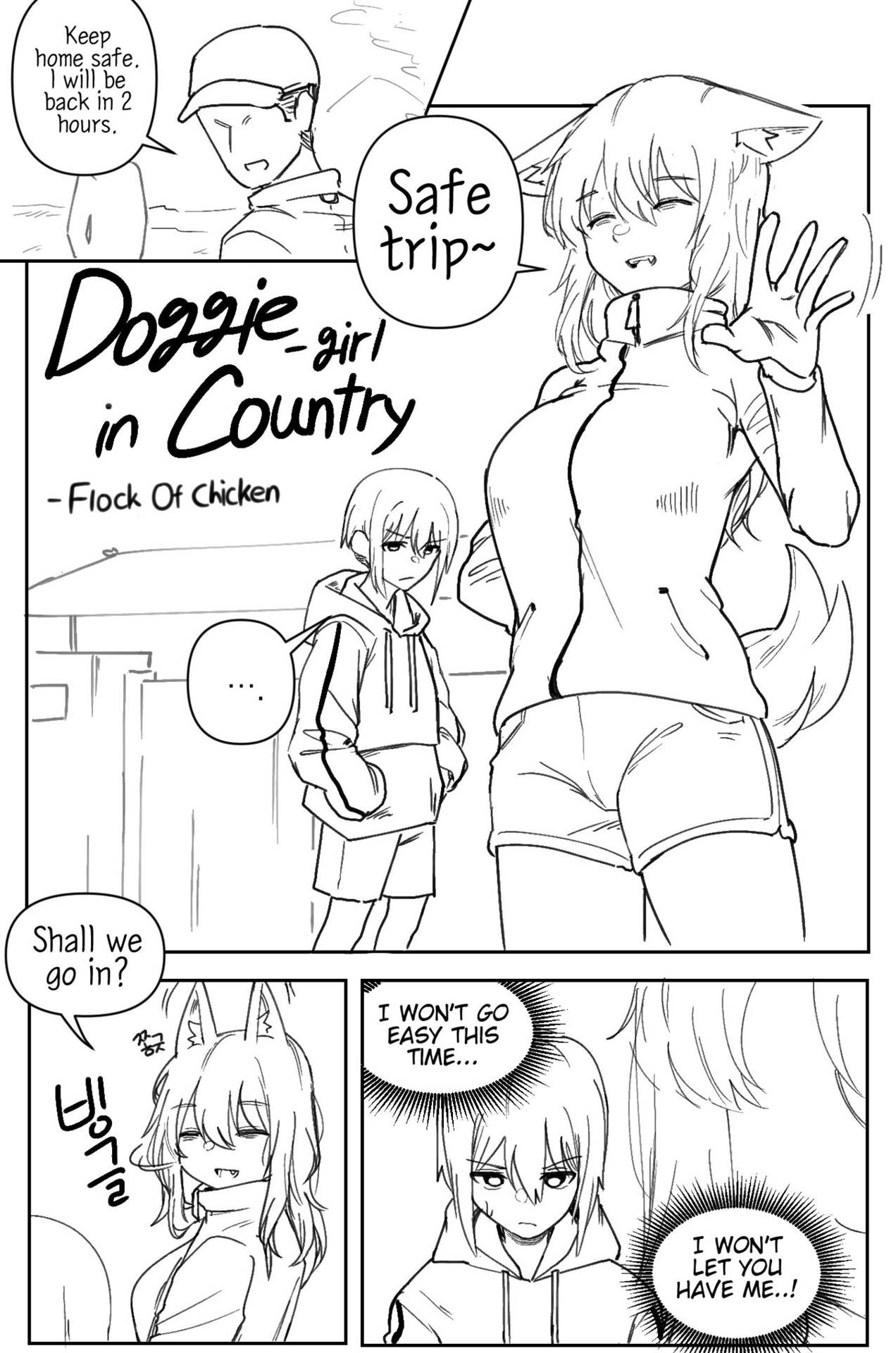 [군계] Doggie Girl In Country | 시골개 소녀 [English]