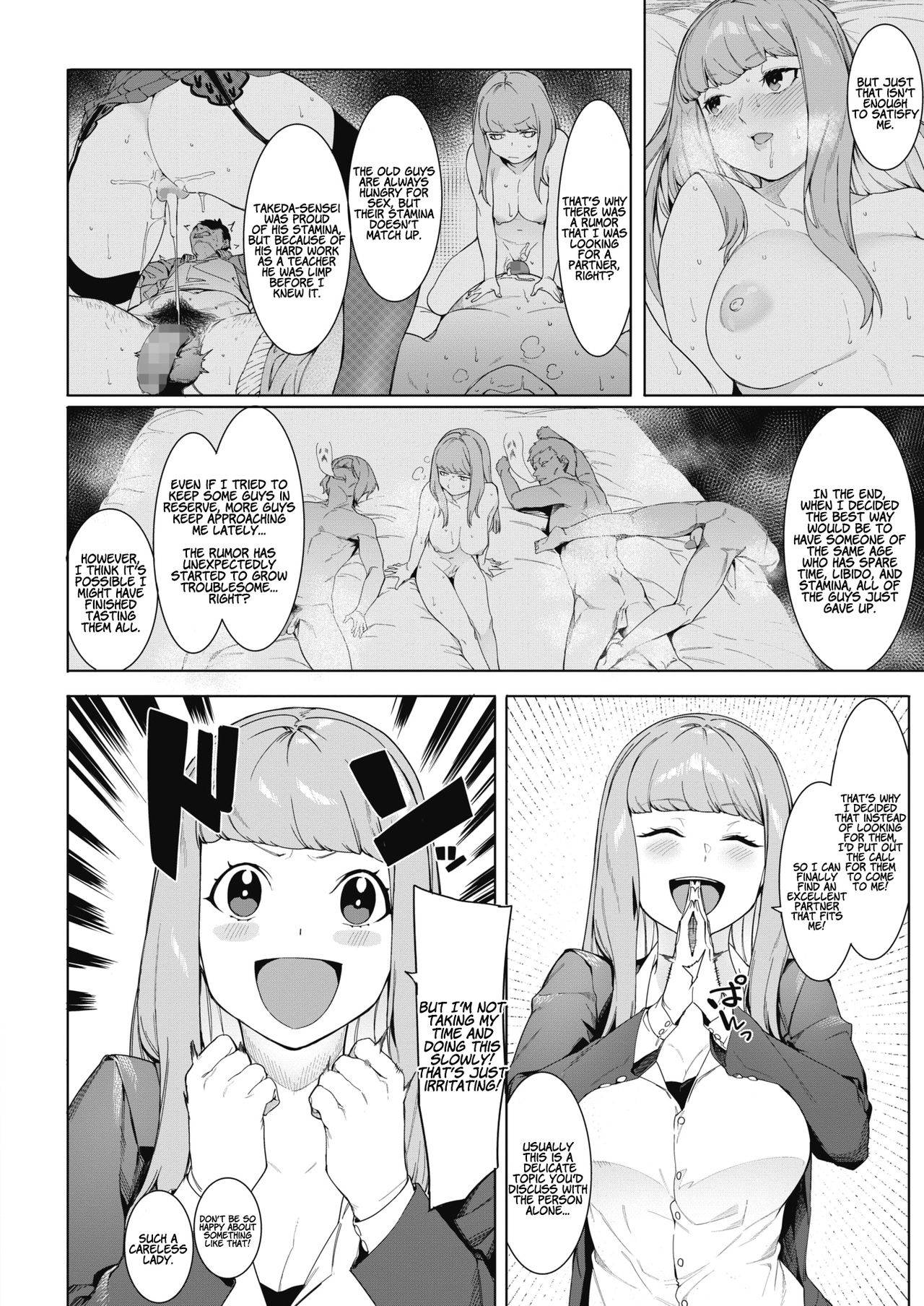 [Menea The Dog] Tsukiyo Ni Aishite | Come Together Under the Moonlight (COMIC HOTMILK 2020-11) [English] [Coffedrug] [Digital]