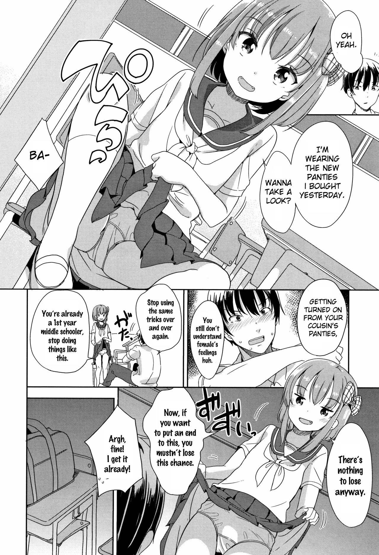 [Fuyuno Mikan] Peeing (Hatsujou Girls) [English] [SquigglesJP]