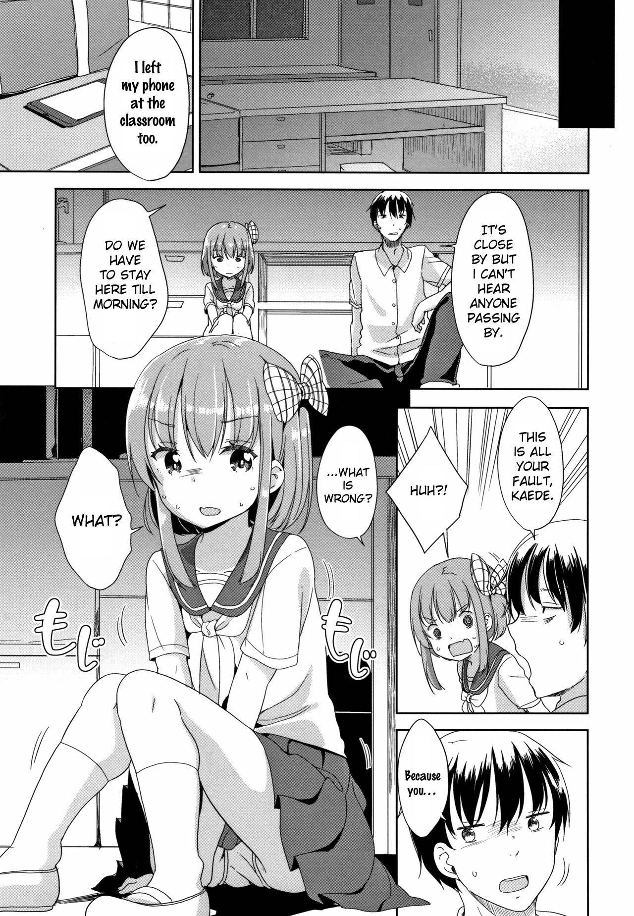 [Fuyuno Mikan] Peeing (Hatsujou Girls) [English] [SquigglesJP]