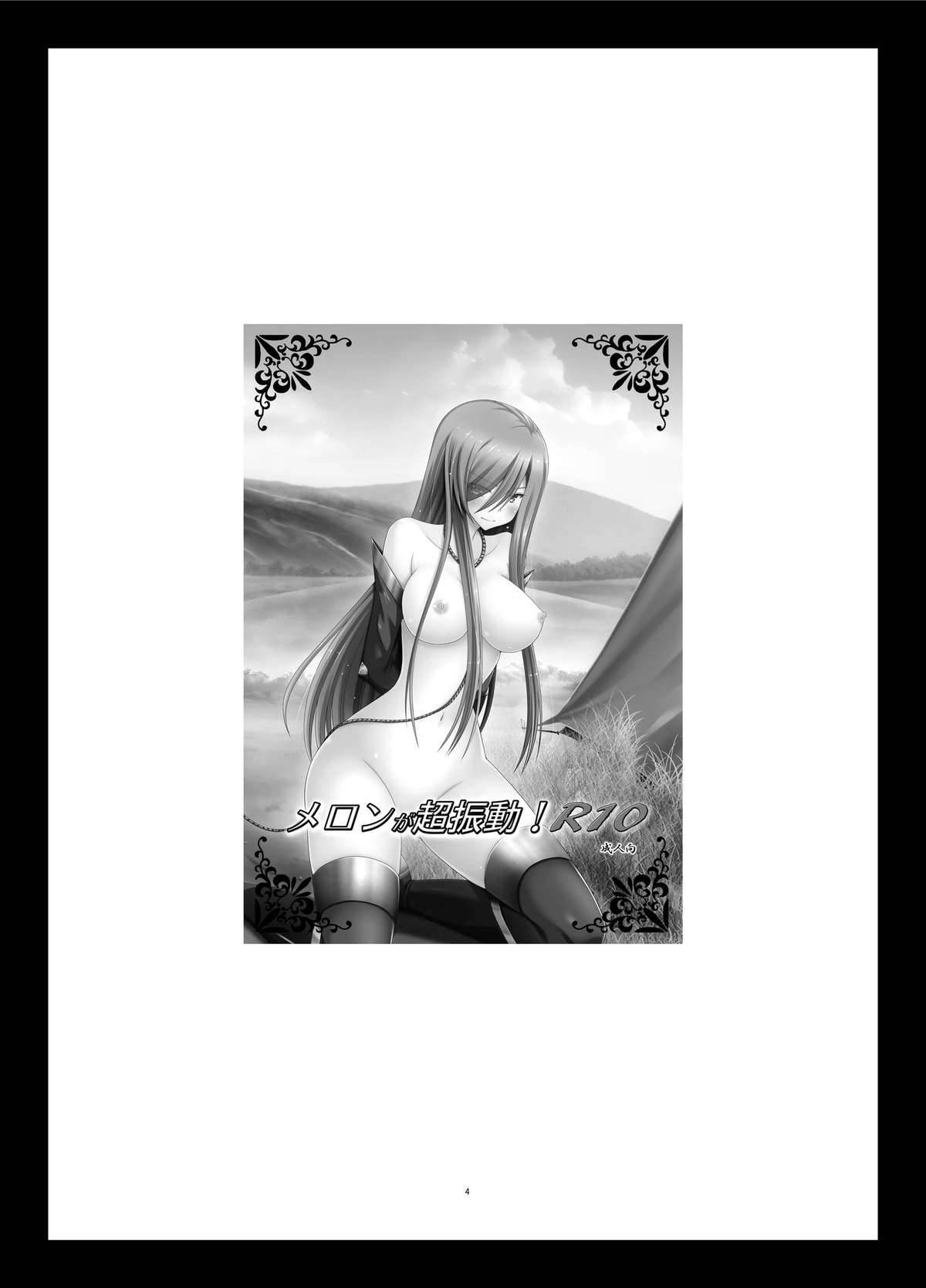 [valssu (Charu)] Melon ga Chou Shindou! R11 (Tales of the Abyss) [English] [Digital]