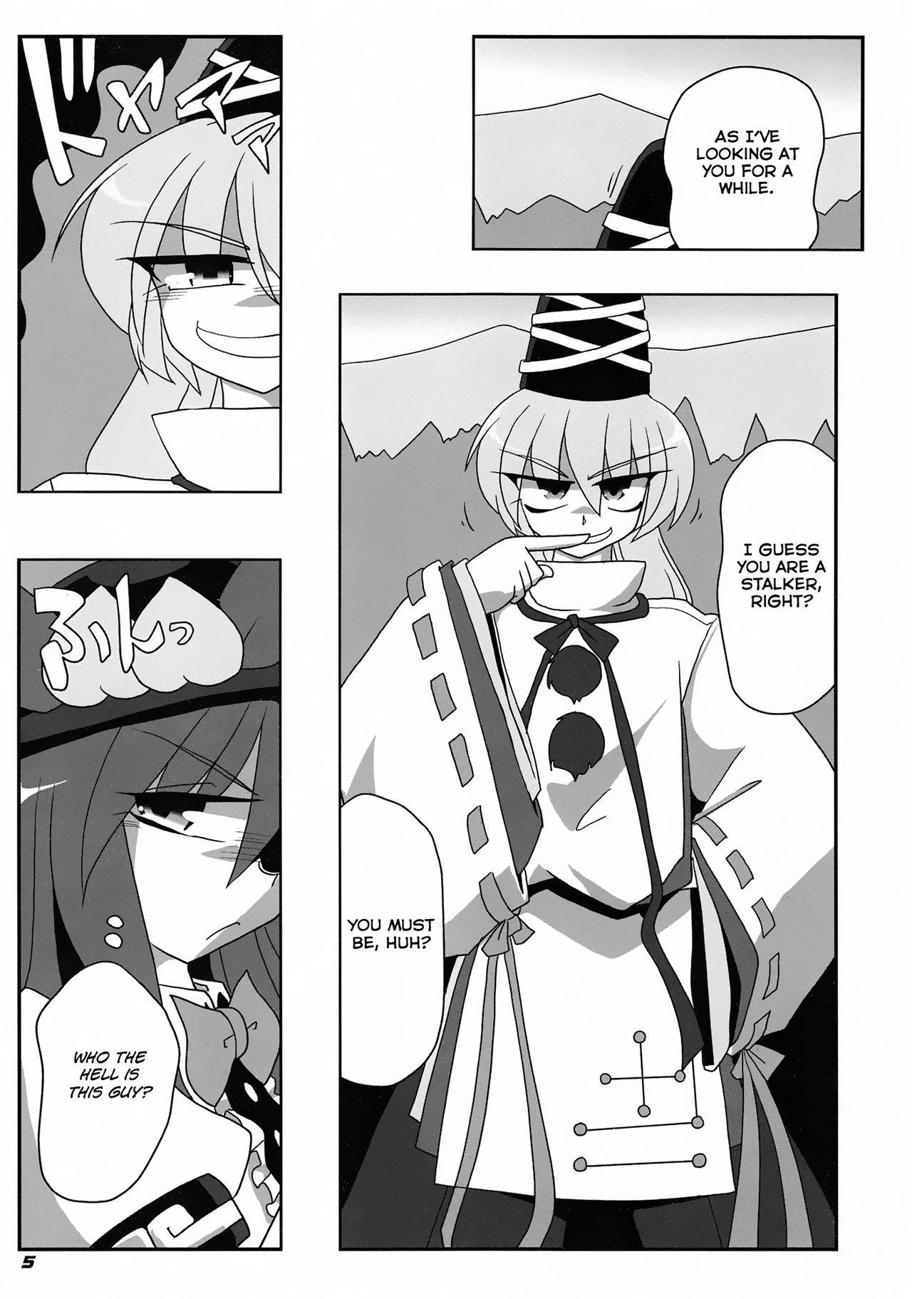 (C81) [Kieyza cmp (Kieyza)] TOHO N+ FUTEN (Touhou Project) [English] [Decensored]