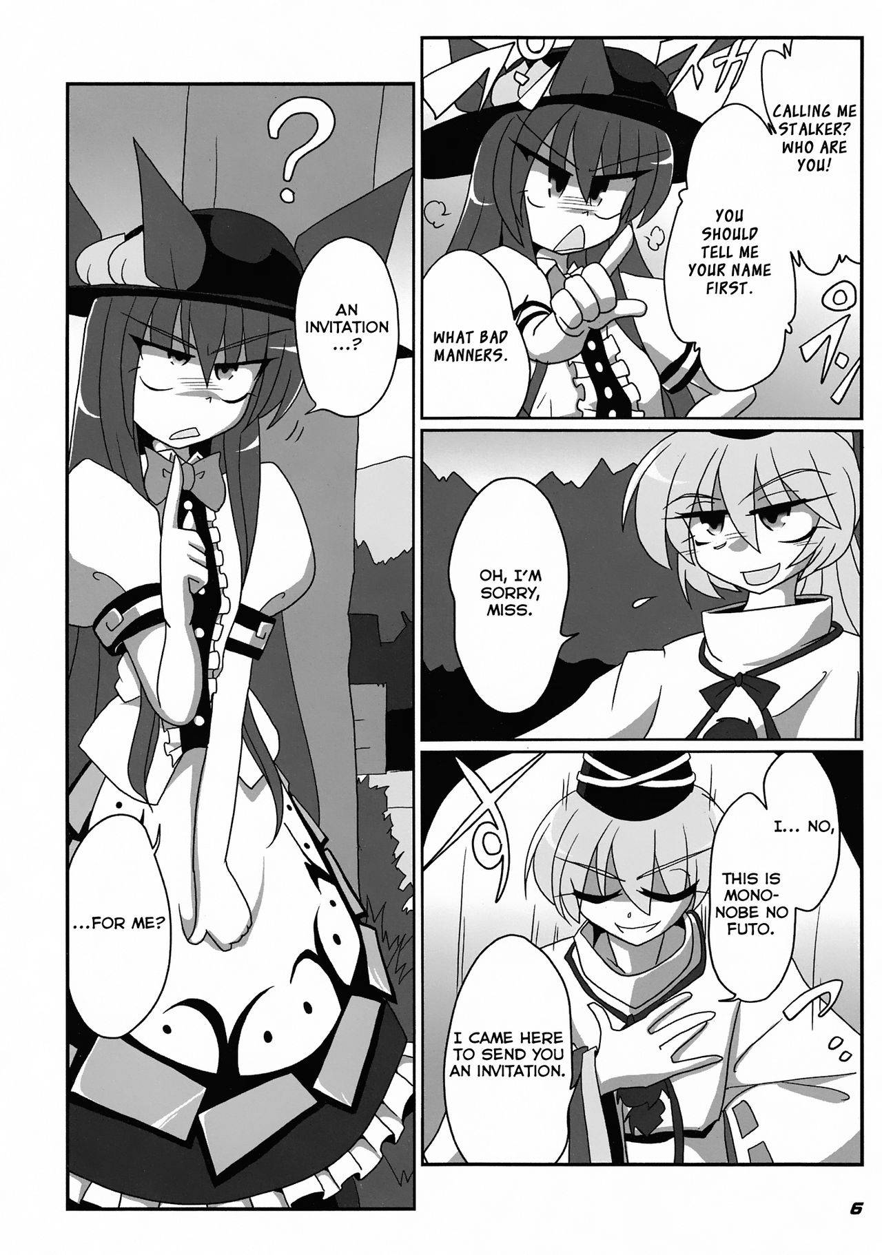 (C81) [Kieyza cmp (Kieyza)] TOHO N+ FUTEN (Touhou Project) [English] [Decensored]