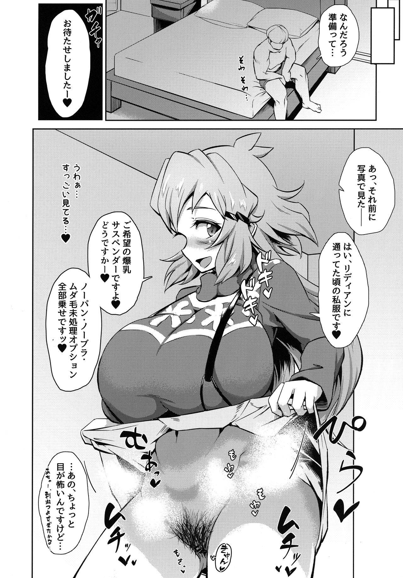 (Zesshou Stage 13) [Mugen no Soul (Yuriaki)] Hibiki Mama no Tennen Aroma Relaxation (Senki Zesshou Symphogear)